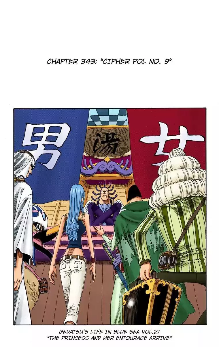 Read One Piece Chapter 343 - Cipher Pol No. 9 Online