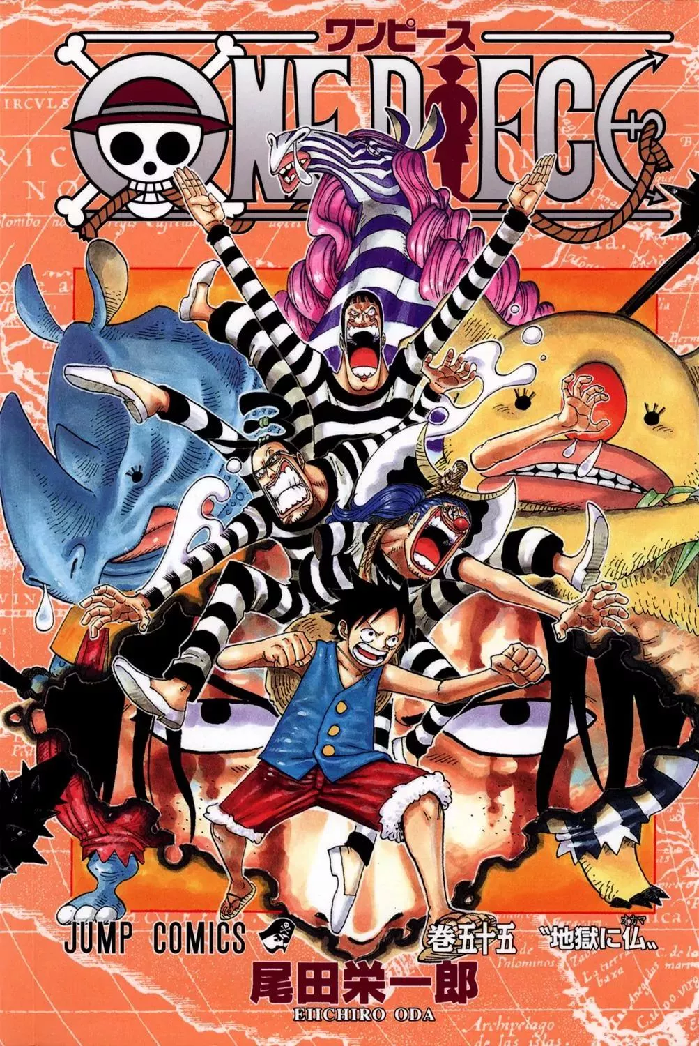 Read One Piece Chapter 533 - Level 4, The Inferno Hell Online