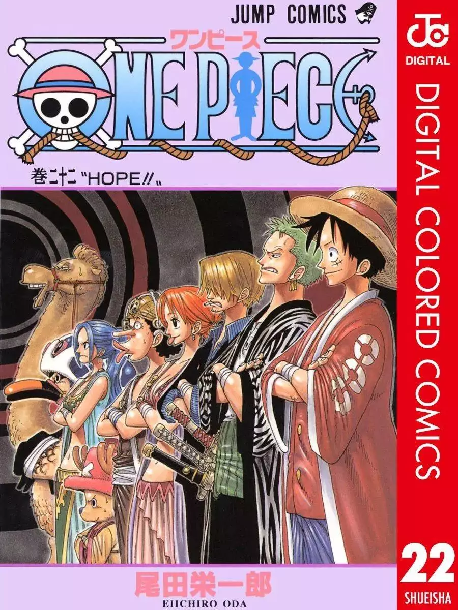 Read One Piece Chapter 196 - 1 Online