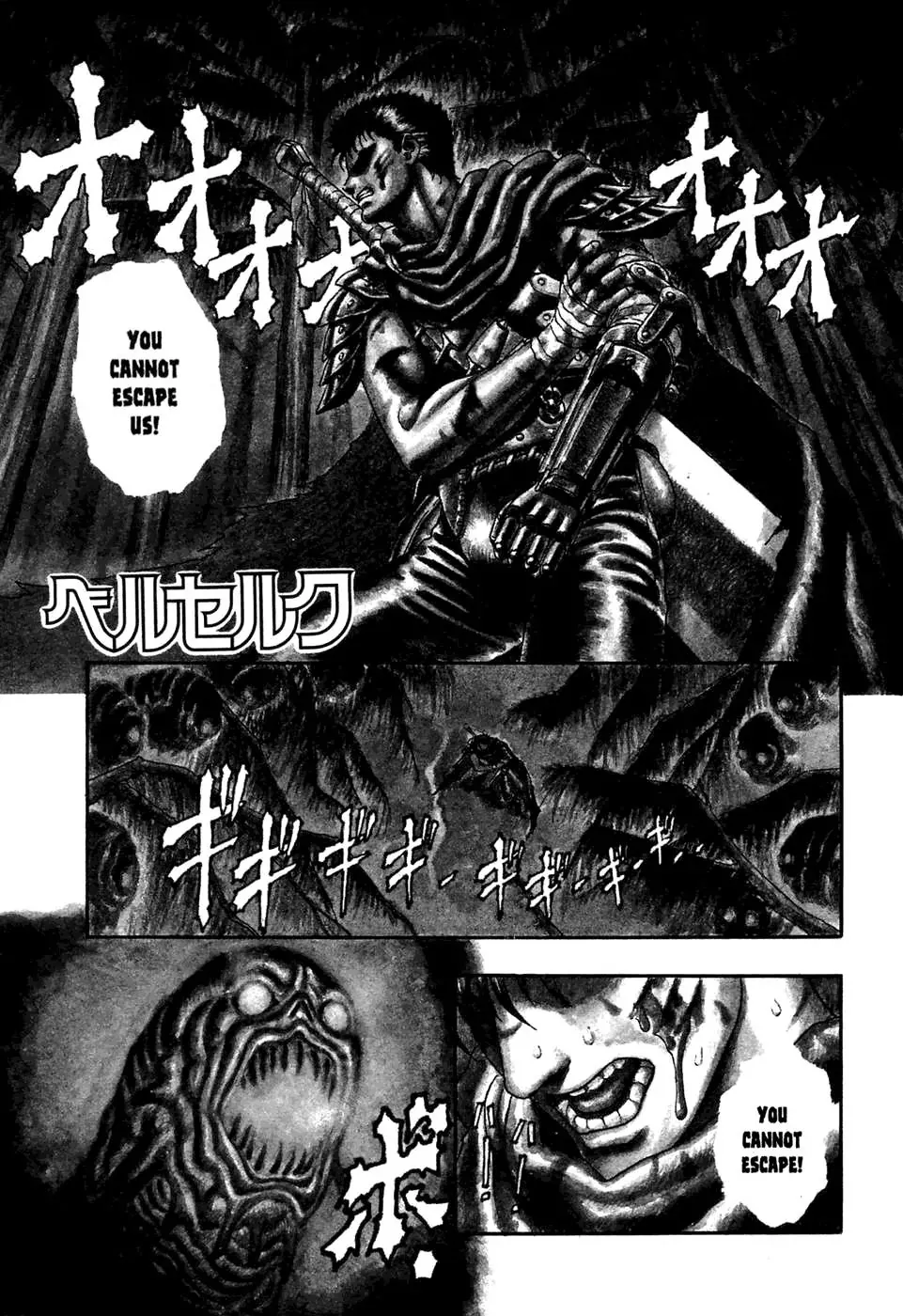 Read Berserk Chapter 0.2 - The Brand Online