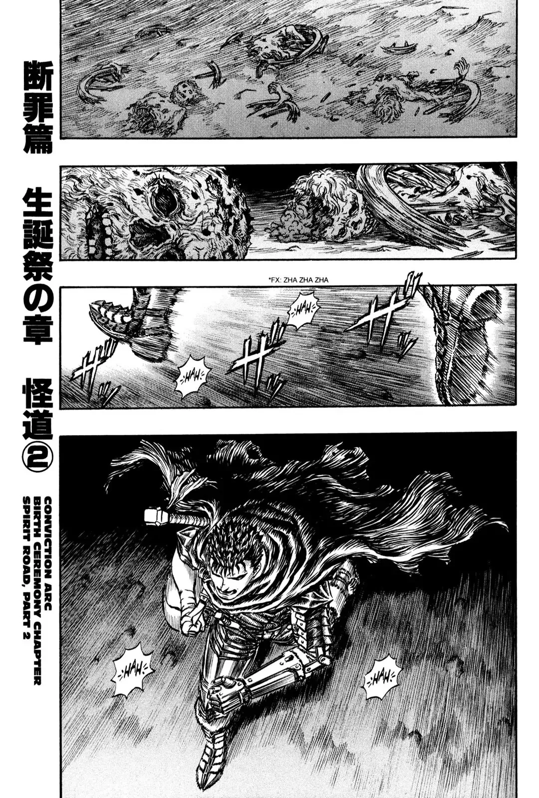 Read Berserk Chapter 142 - Spirit Road (2) Online