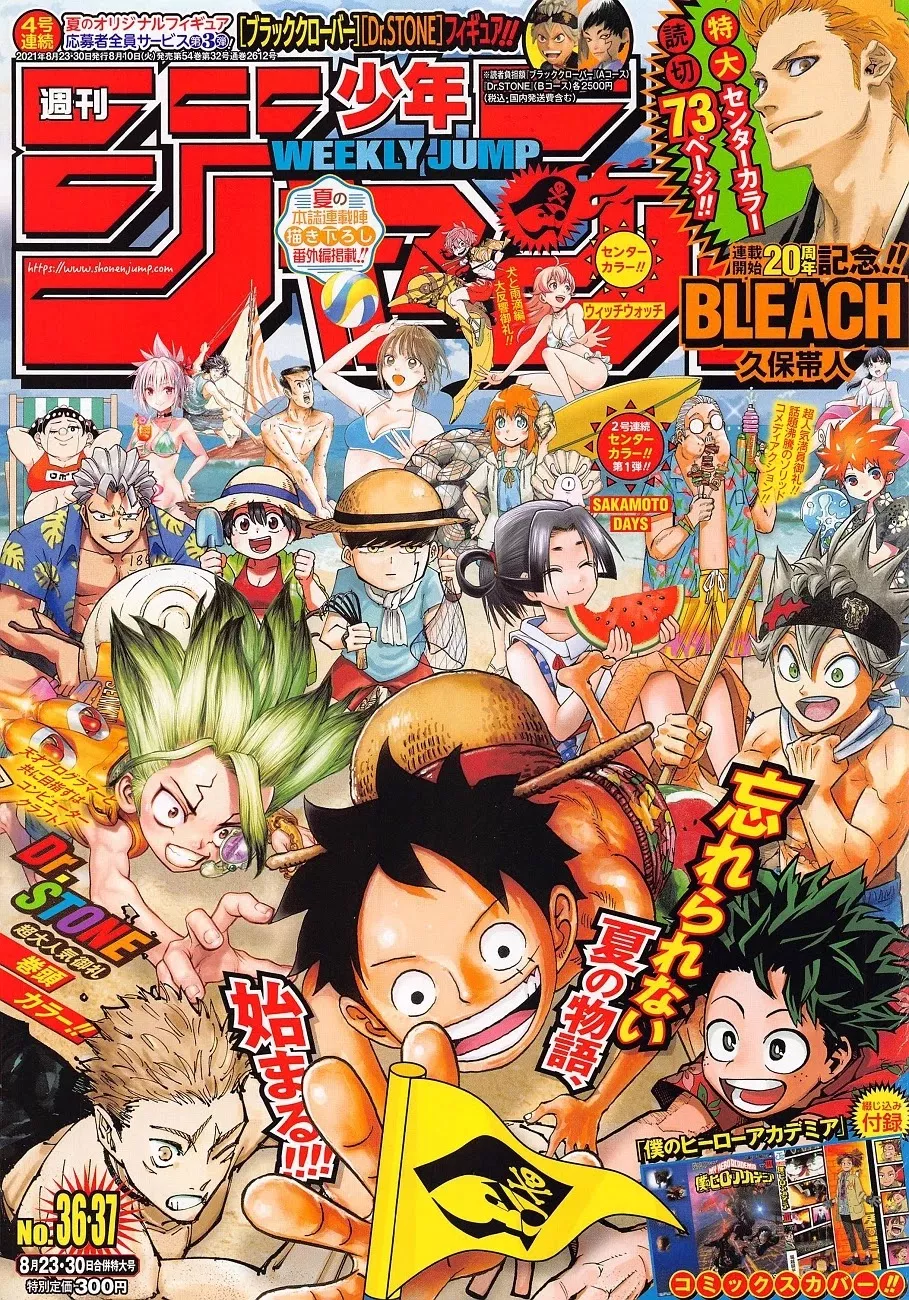 Read One Piece Chapter 1021 - Demonio Online