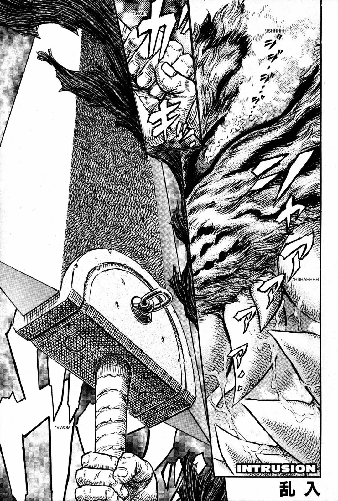 Read Berserk Chapter 260 - Intrusion Online