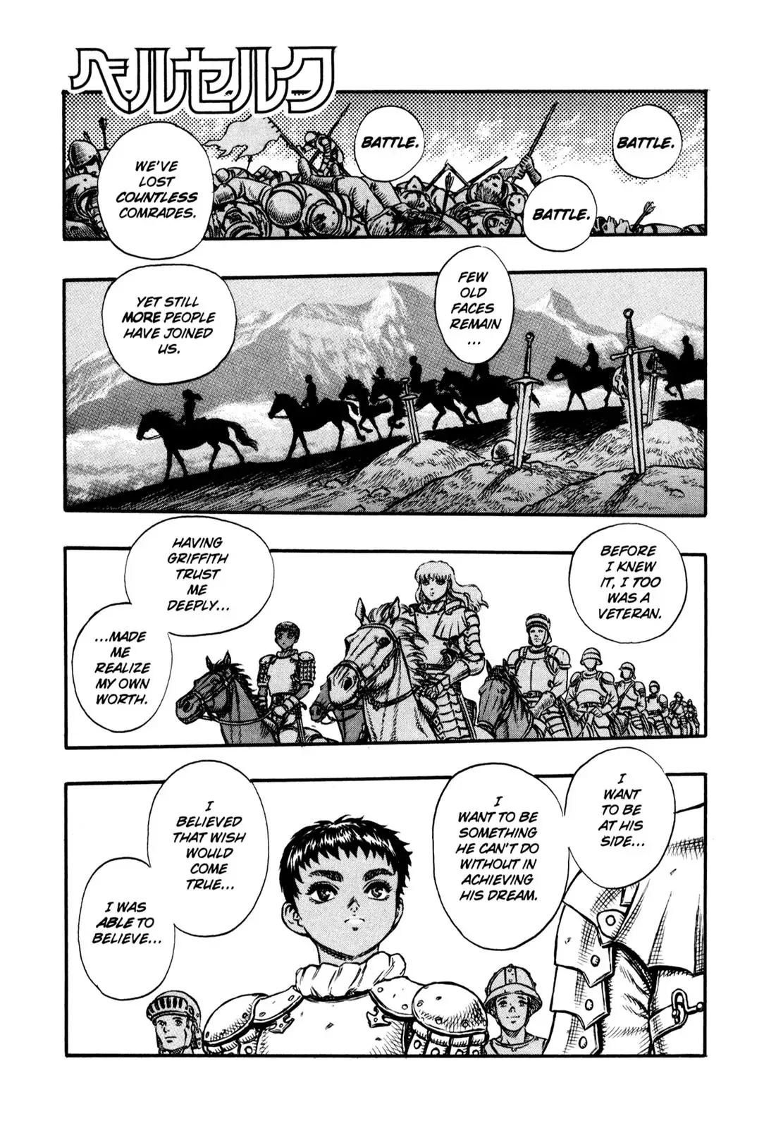 Read Berserk Chapter 18 - Prepared for Death (1) Online