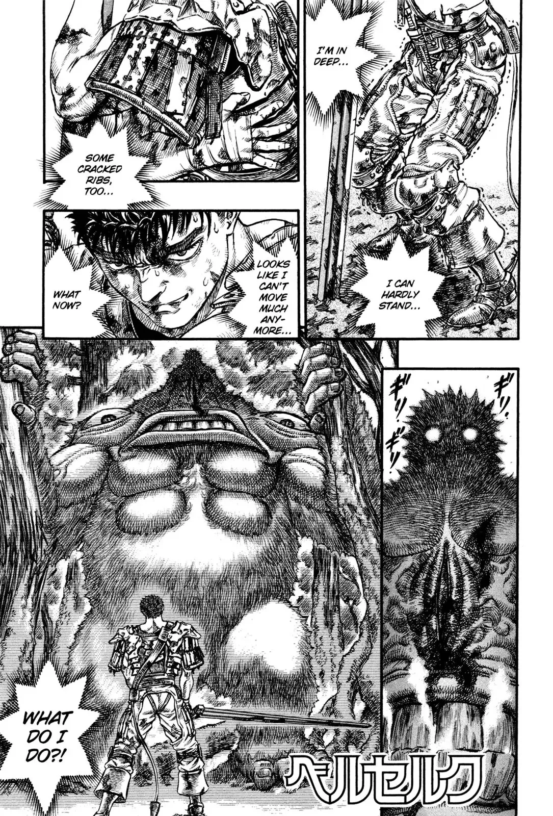 Read Berserk Chapter 66 - Mortal Combat (2) Online