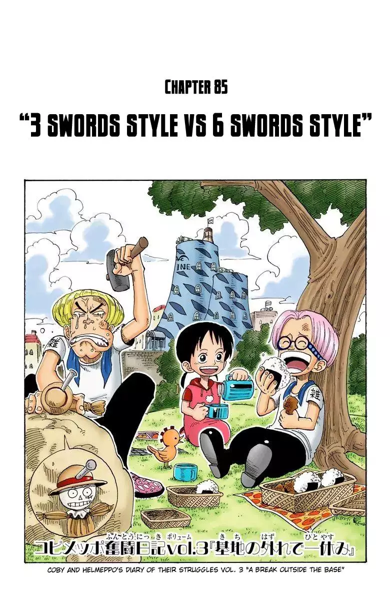 Read One Piece Chapter 85 - 3 Swords Style vs 6 Swords Style Online