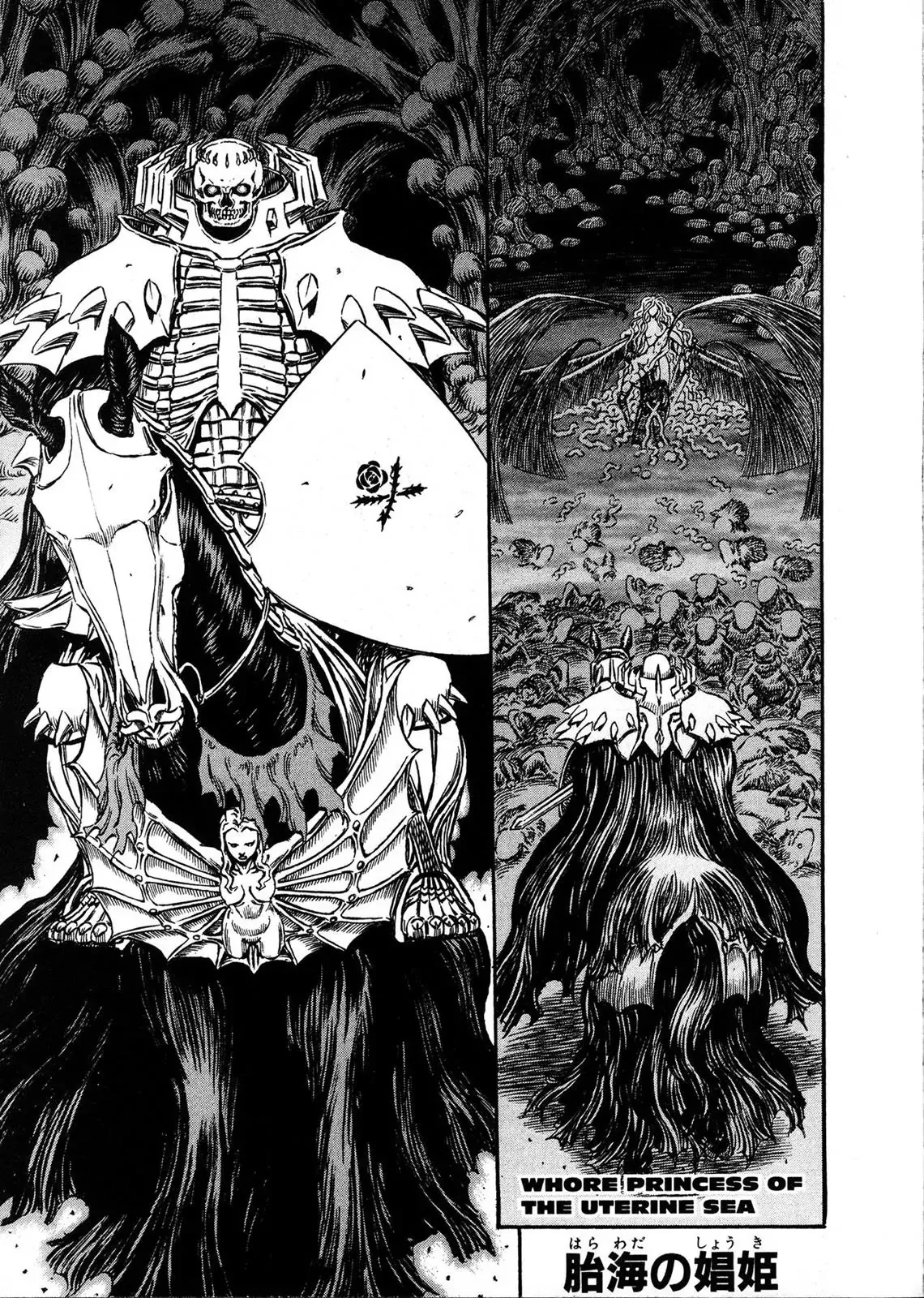 Read Berserk Chapter 220 - Whore Princess of the Uterine Sea Online