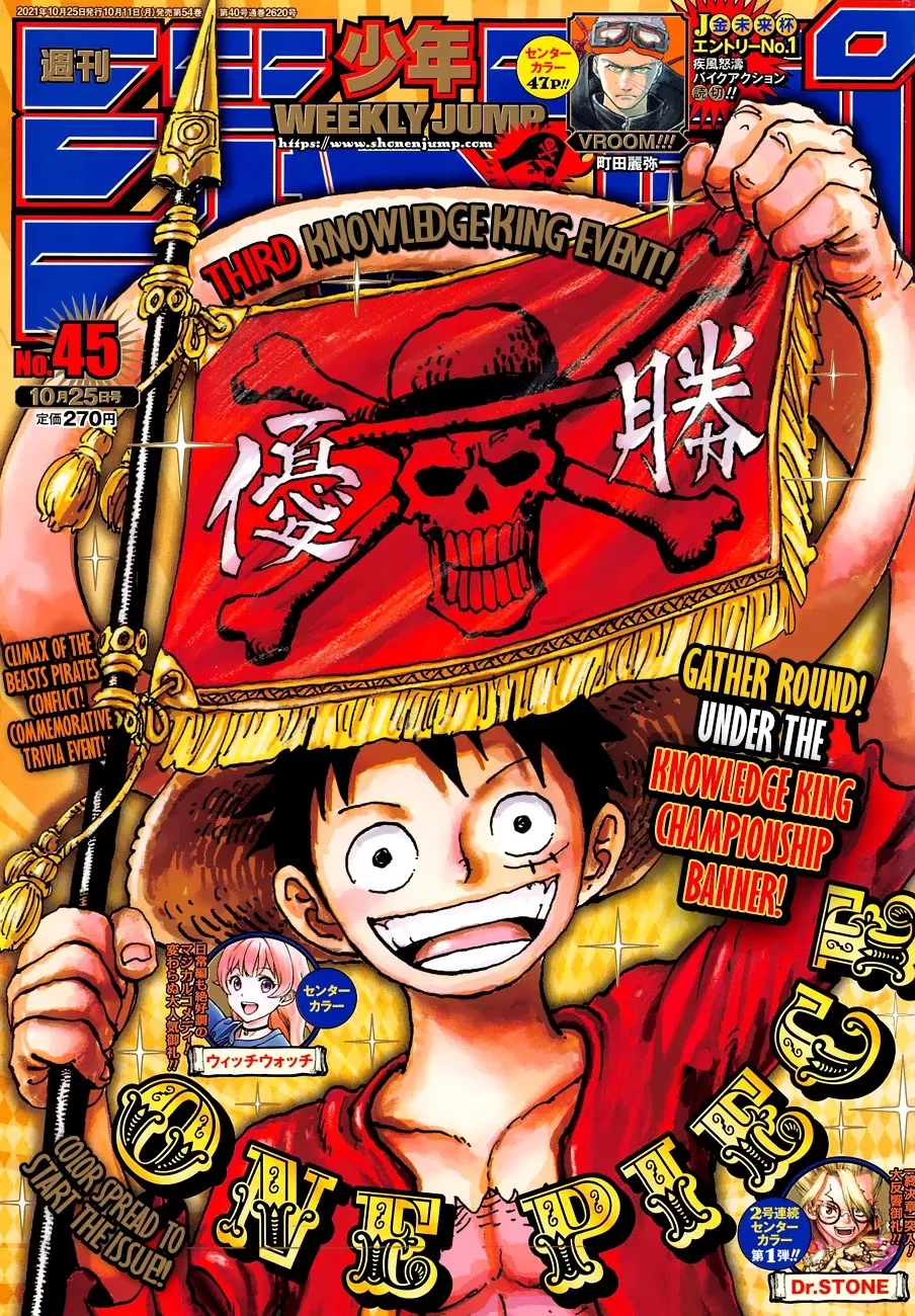 Read One Piece Chapter 1028 - Brachiosaur-Hiss Online