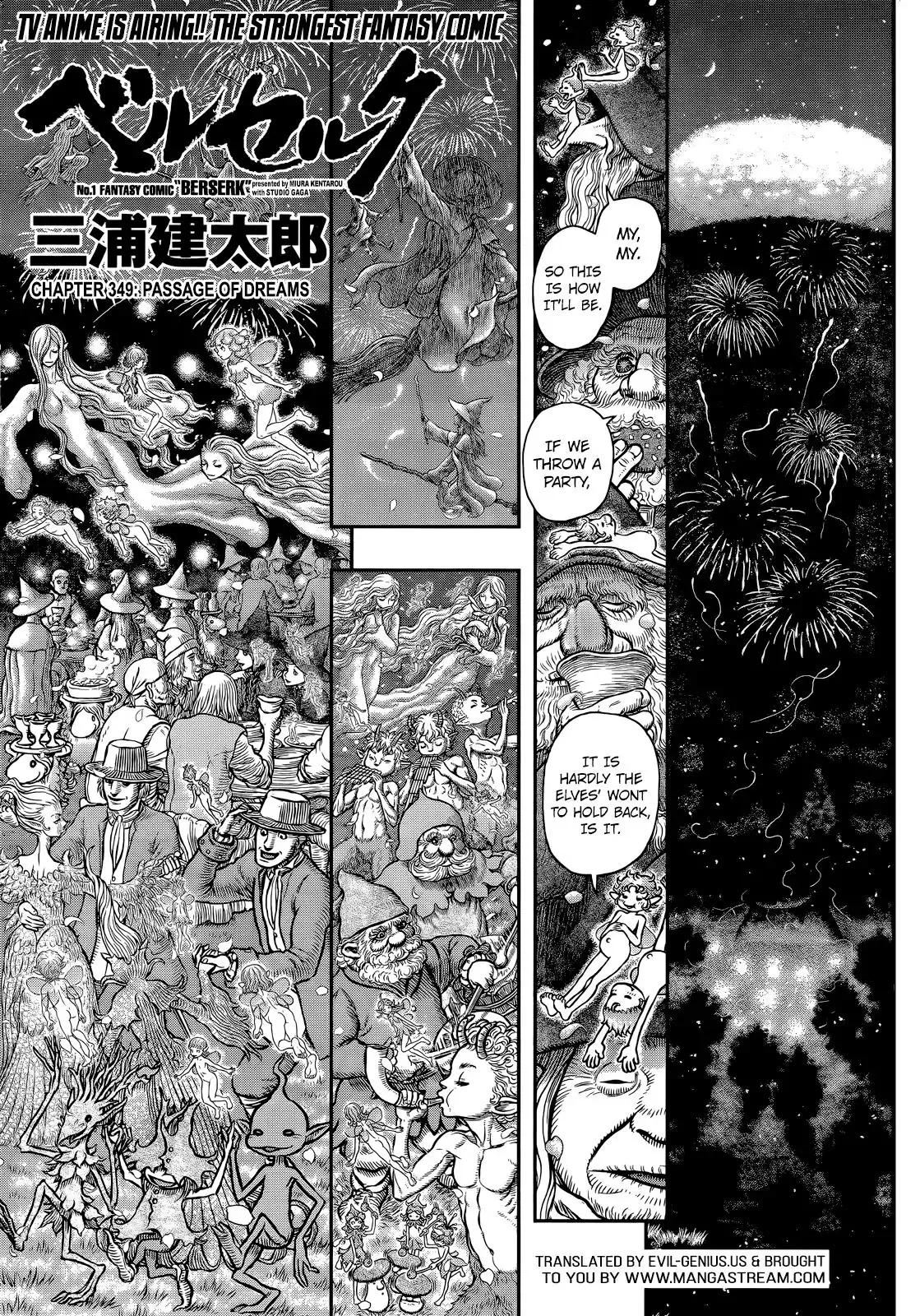 Read Berserk Chapter 349 - Passage of Dreams Online