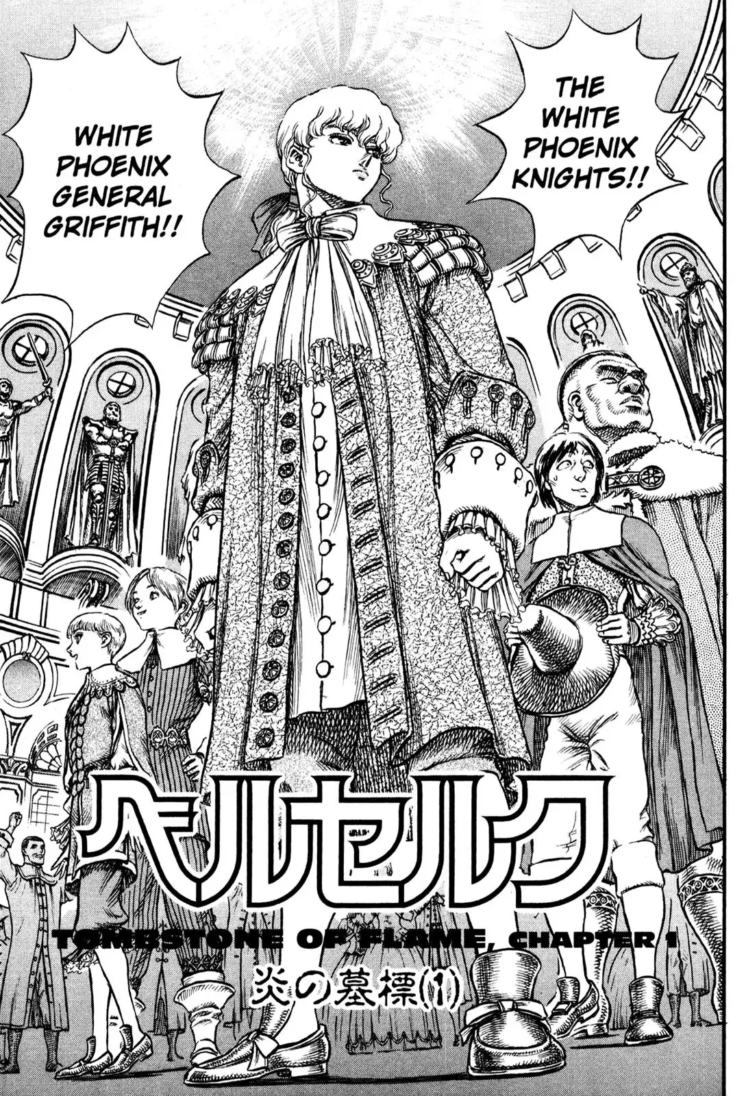 Read Berserk Chapter 31 - Tombstone of Flame (1) Online