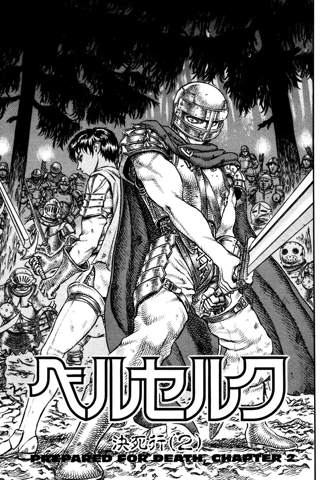 Read Berserk Chapter 19 - Prepared for Death (2) Online