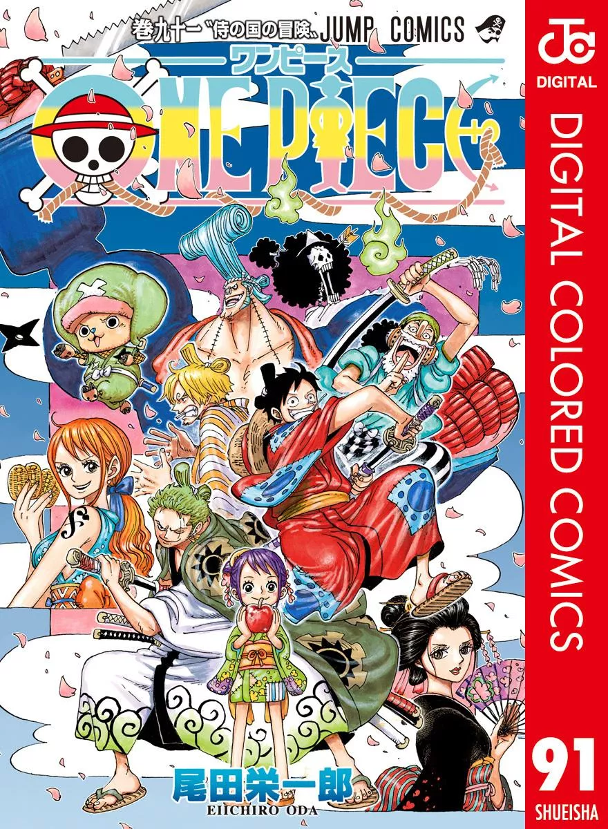 Read One Piece Chapter 911 Online