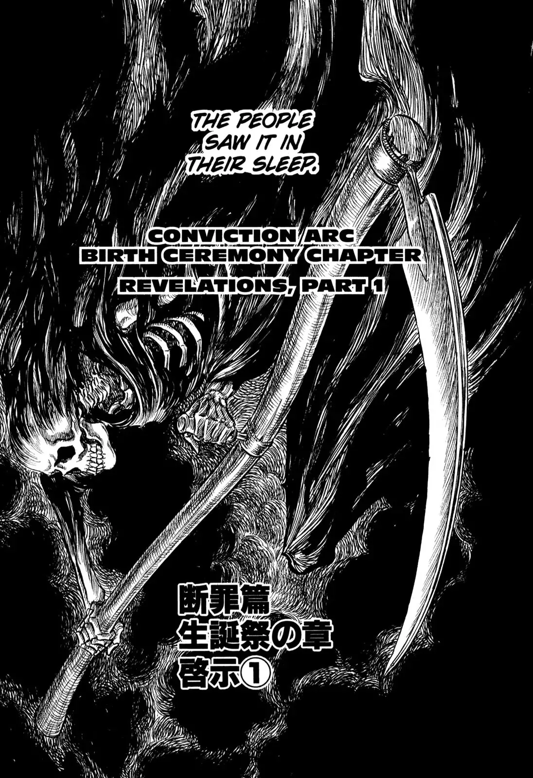 Read Berserk Chapter 126 - Revelations (1) Online