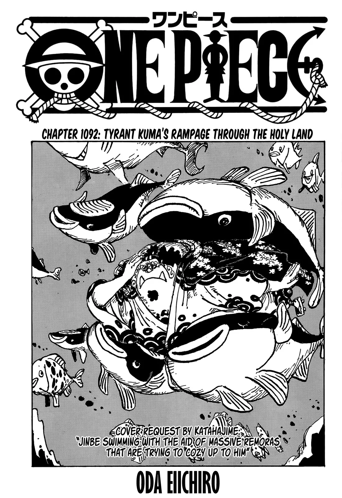 Read One Piece Chapter 1092 - Tyrant Kuma’s Rampage through the Holy Land Online