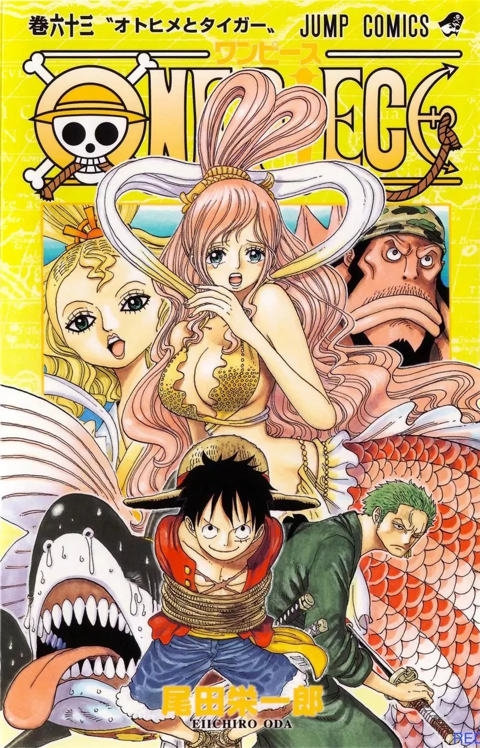 Read One Piece Chapter 615 - Curse of Mato Mato Online