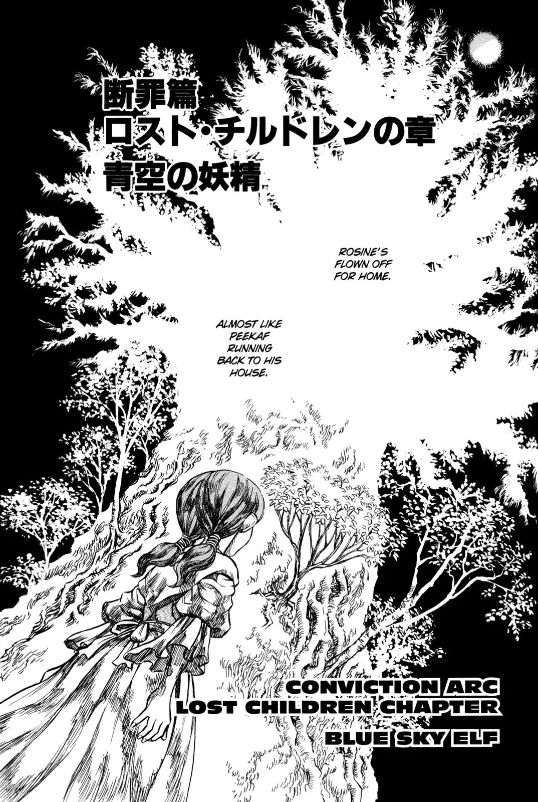 Read Berserk Chapter 117 - Blue Sky Elf Online