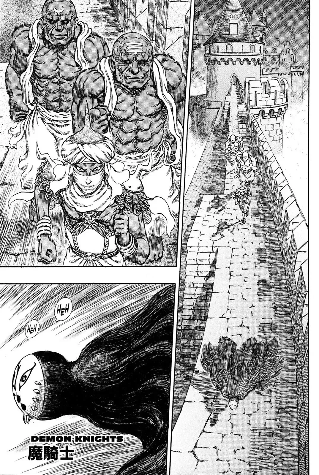 Read Berserk Chapter 233 - Demon Knights Online