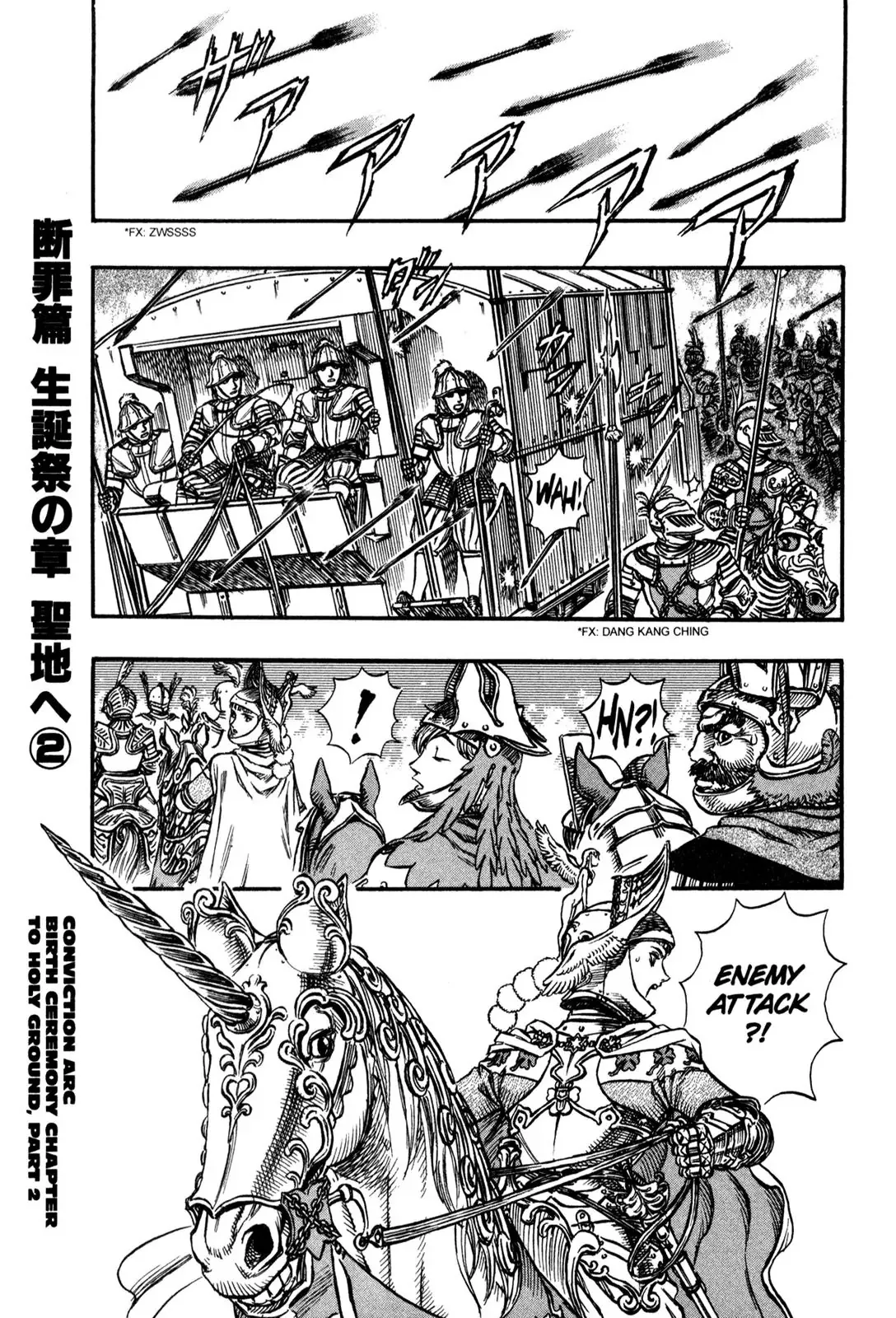 Read Berserk Chapter 132 - To Holy Ground (2) Online