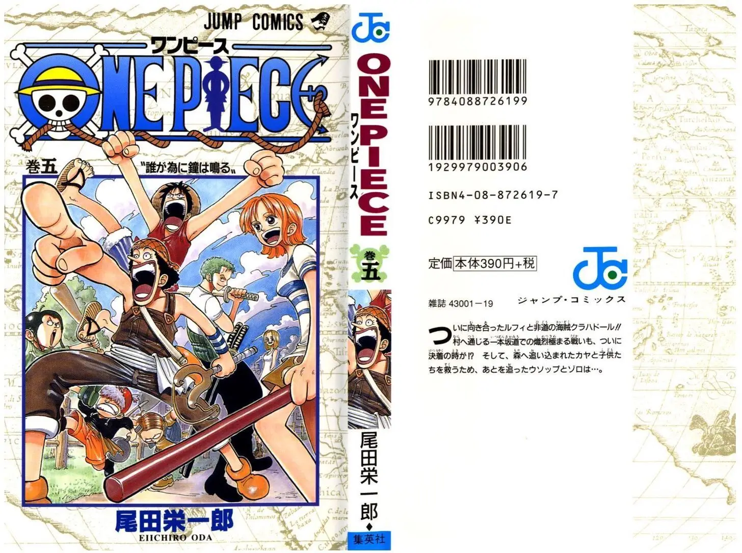 Read One Piece Chapter 036 - Hunted!! Online