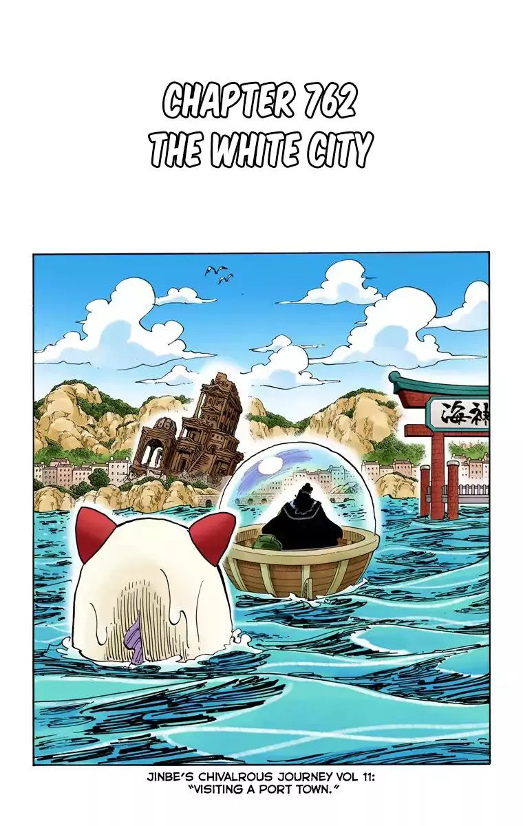 Read One Piece Chapter 762 - The White City Online