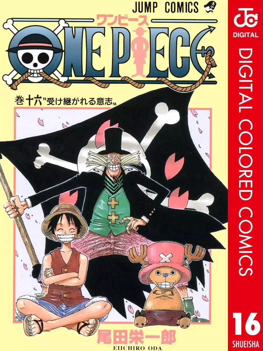 Read One Piece Chapter 137 - Avalanche Online