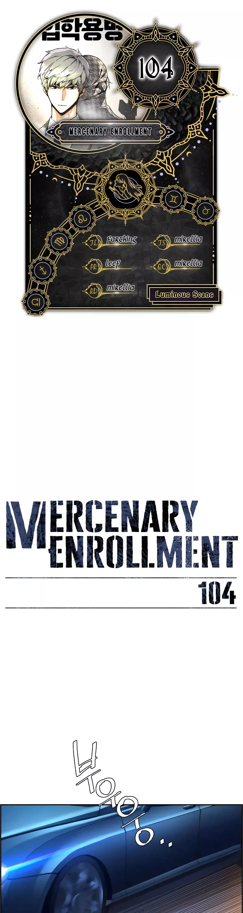 Read Mercenary Enrollment Chapter 104 Online