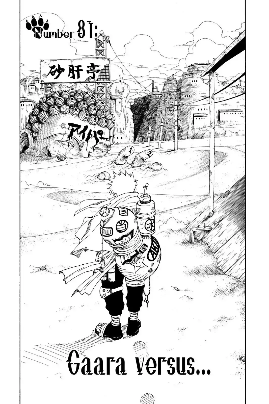 Read Naruto Chapter 81 - Gaara Versus... Online