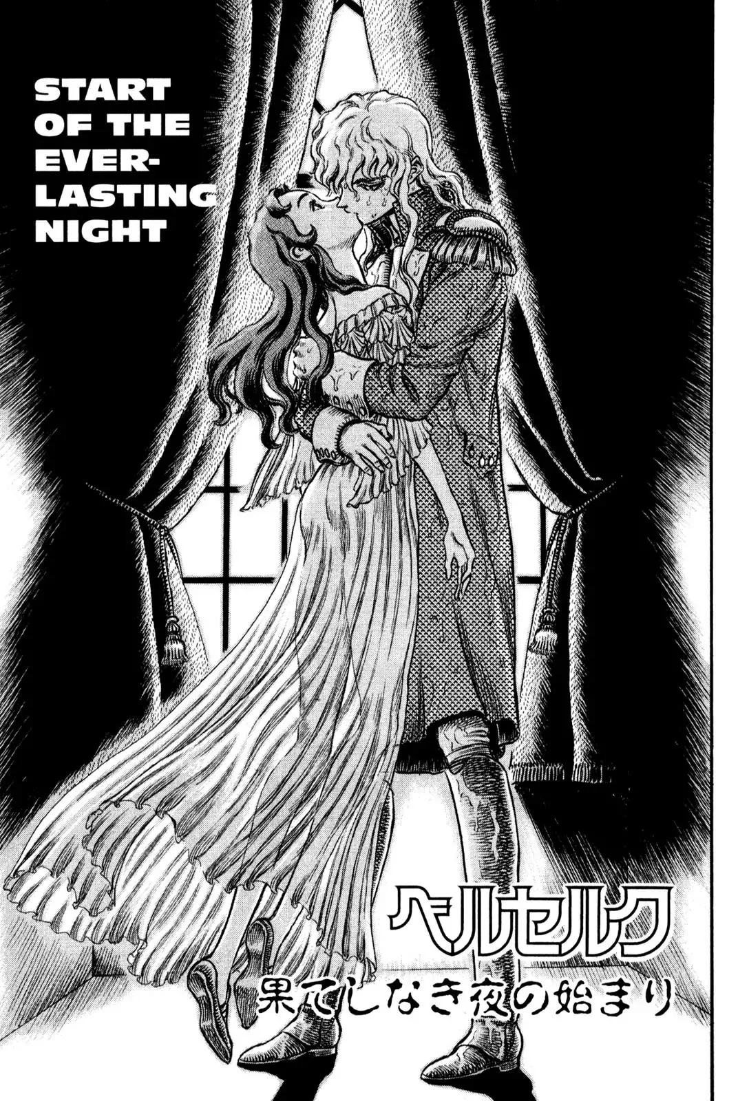 Read Berserk Chapter 38 - Start of the Everlasting Night Online