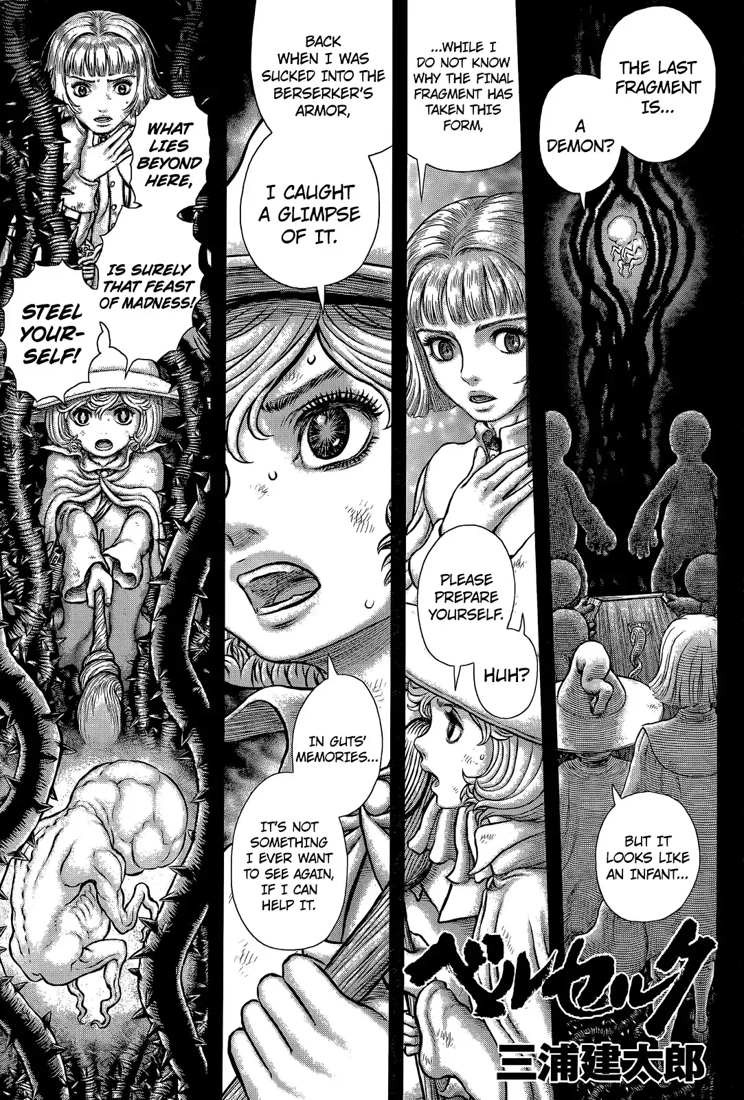 Read Berserk Chapter 354 - Awakening Online