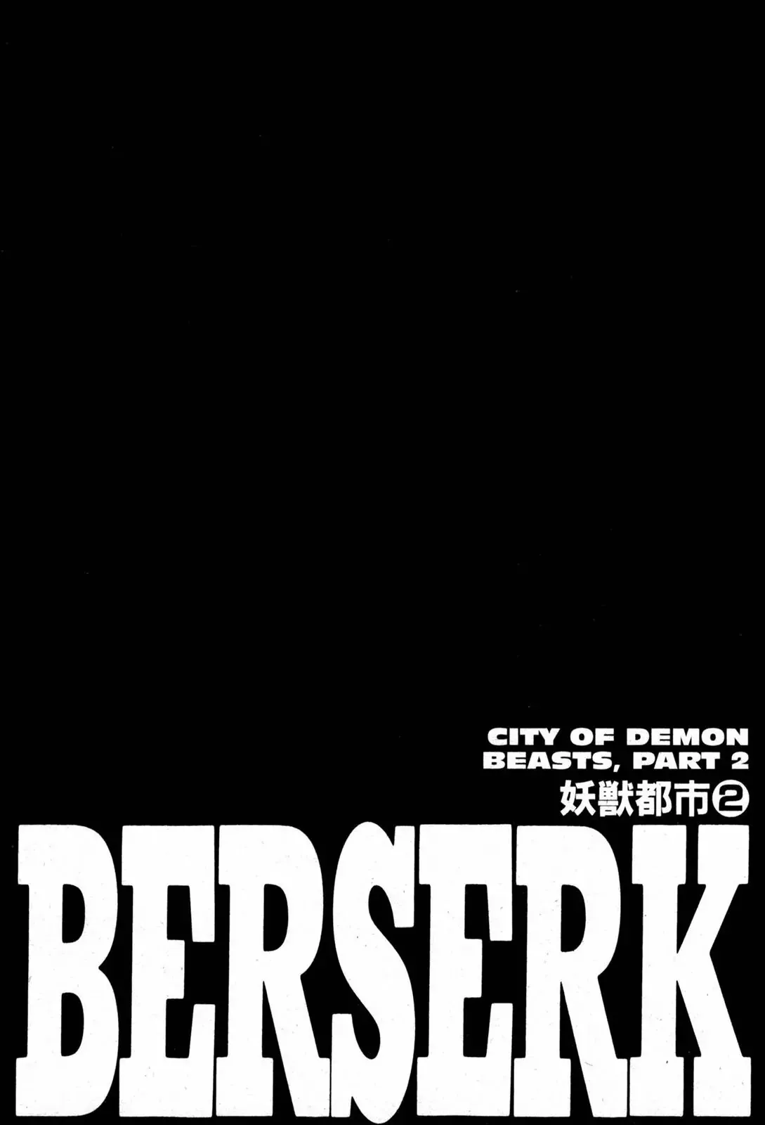 Read Berserk Chapter 266 - City of Demon Beasts (2) Online