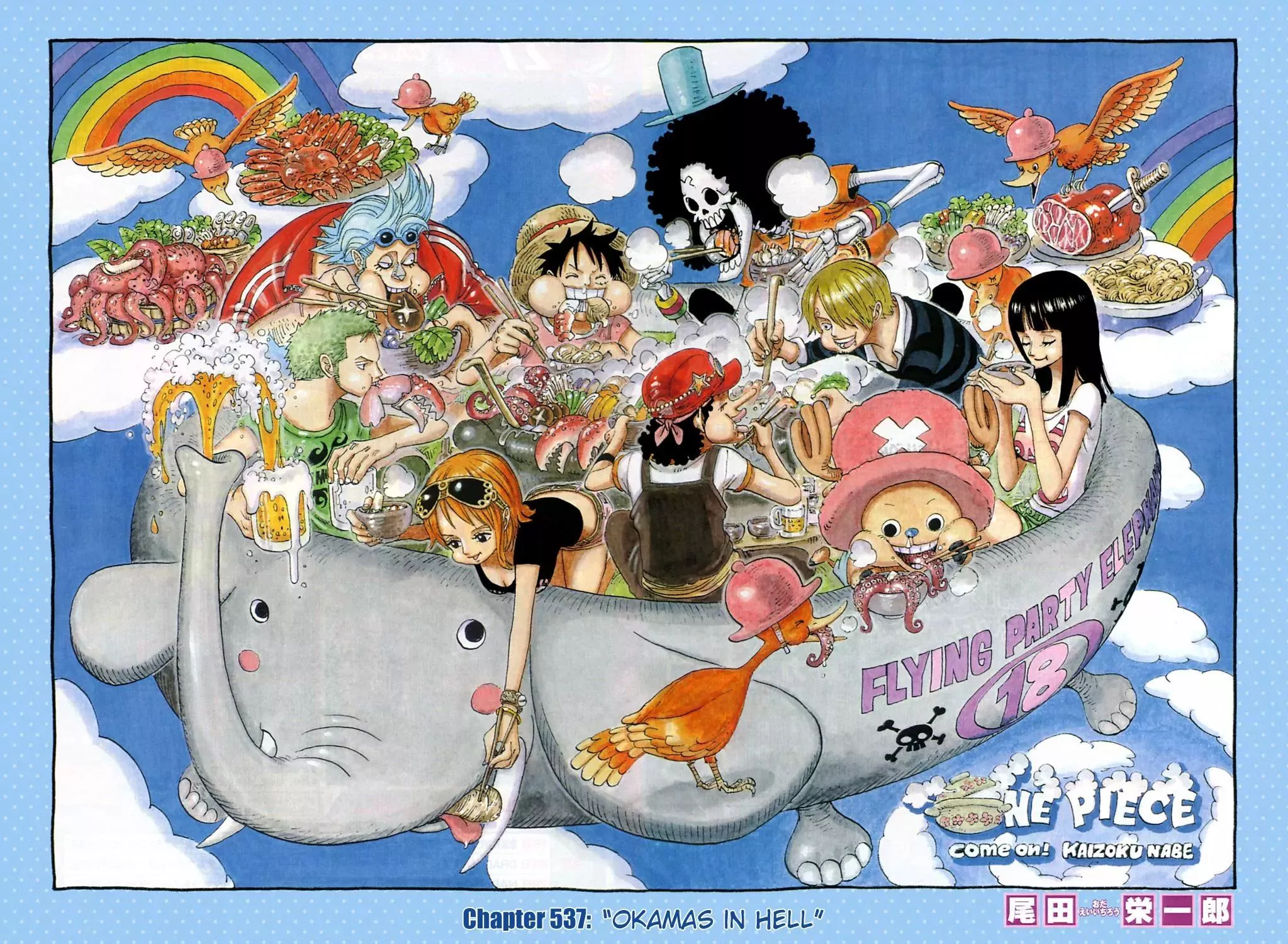 Read One Piece Chapter 537 - Okamas in Hell Online