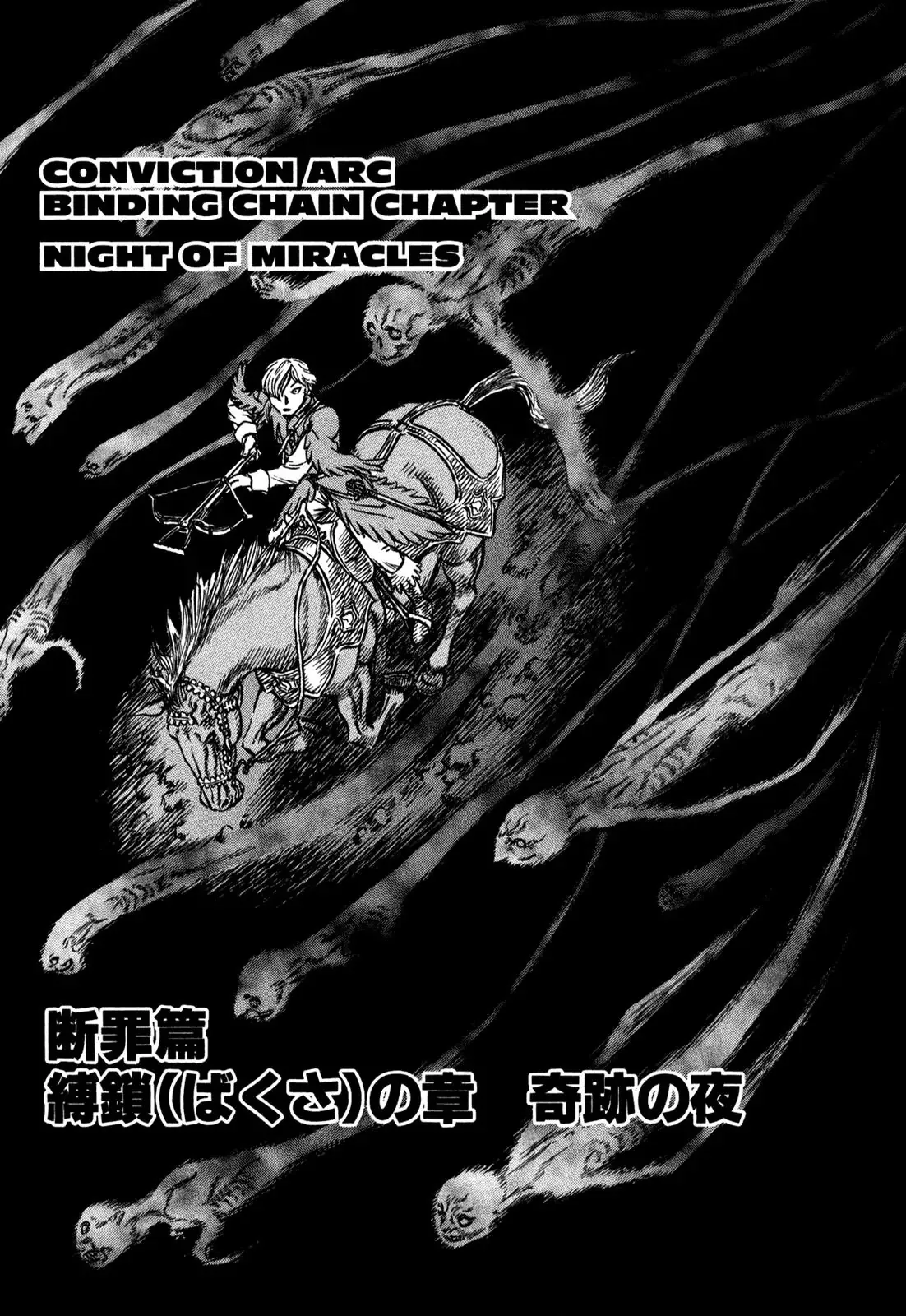 Read Berserk Chapter 123 - Night of Miracles Online