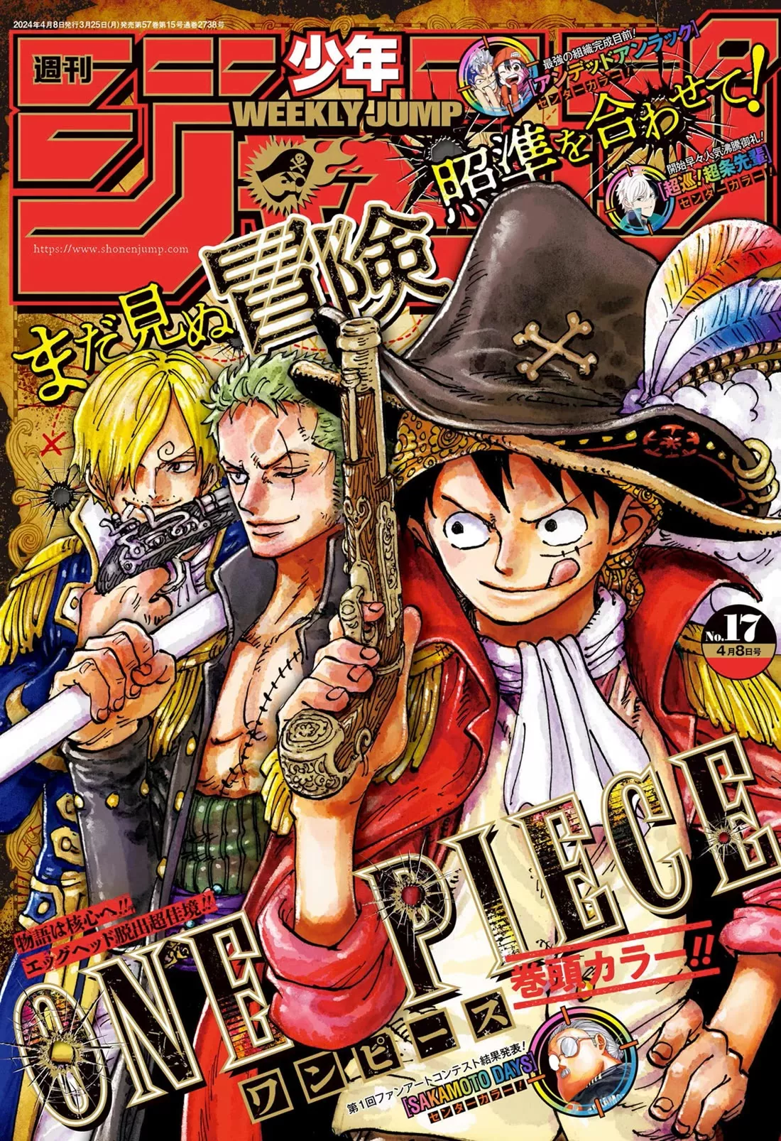 Read One Piece Chapter 1111 - The Sun's Shield Online