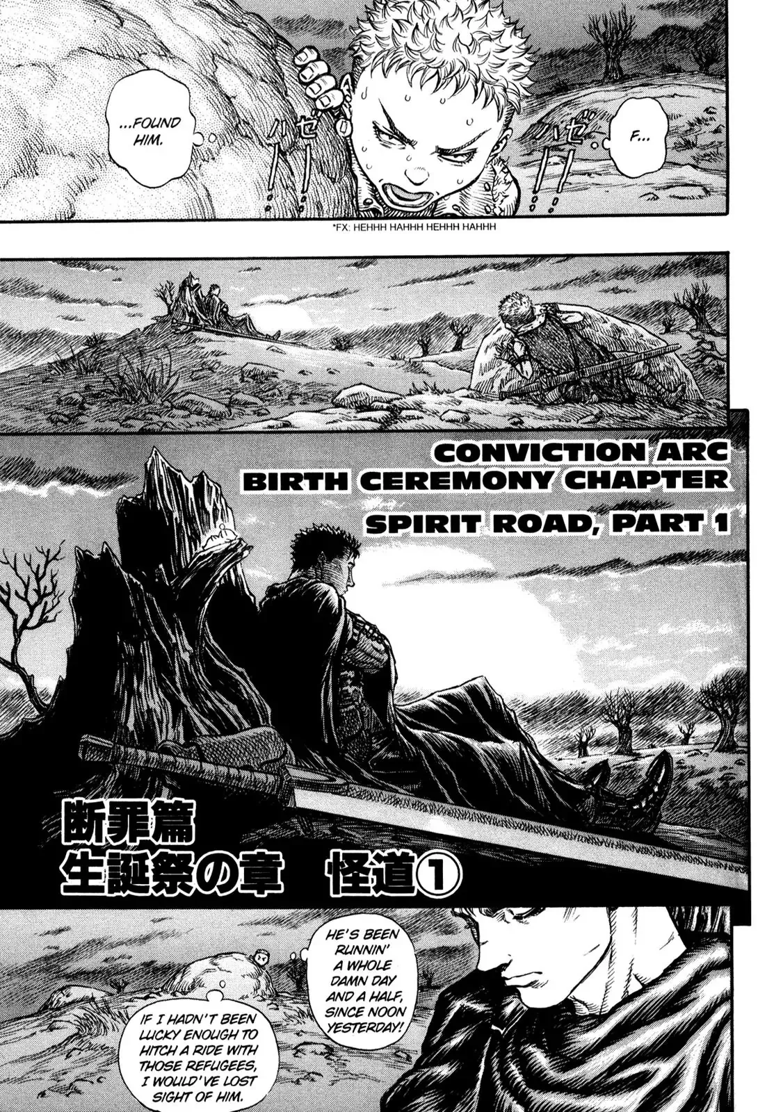 Read Berserk Chapter 141 - Spirit Road (1) Online