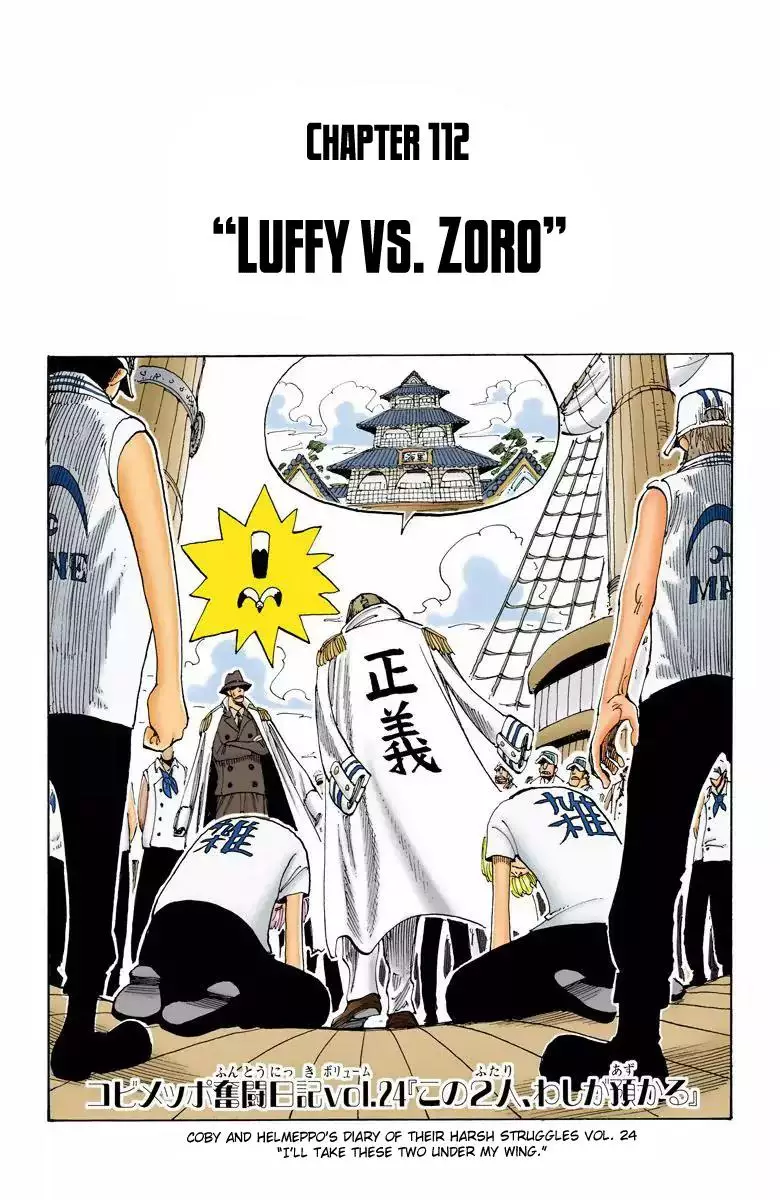 Read One Piece Chapter 112 - Luffy vs Zoro Online