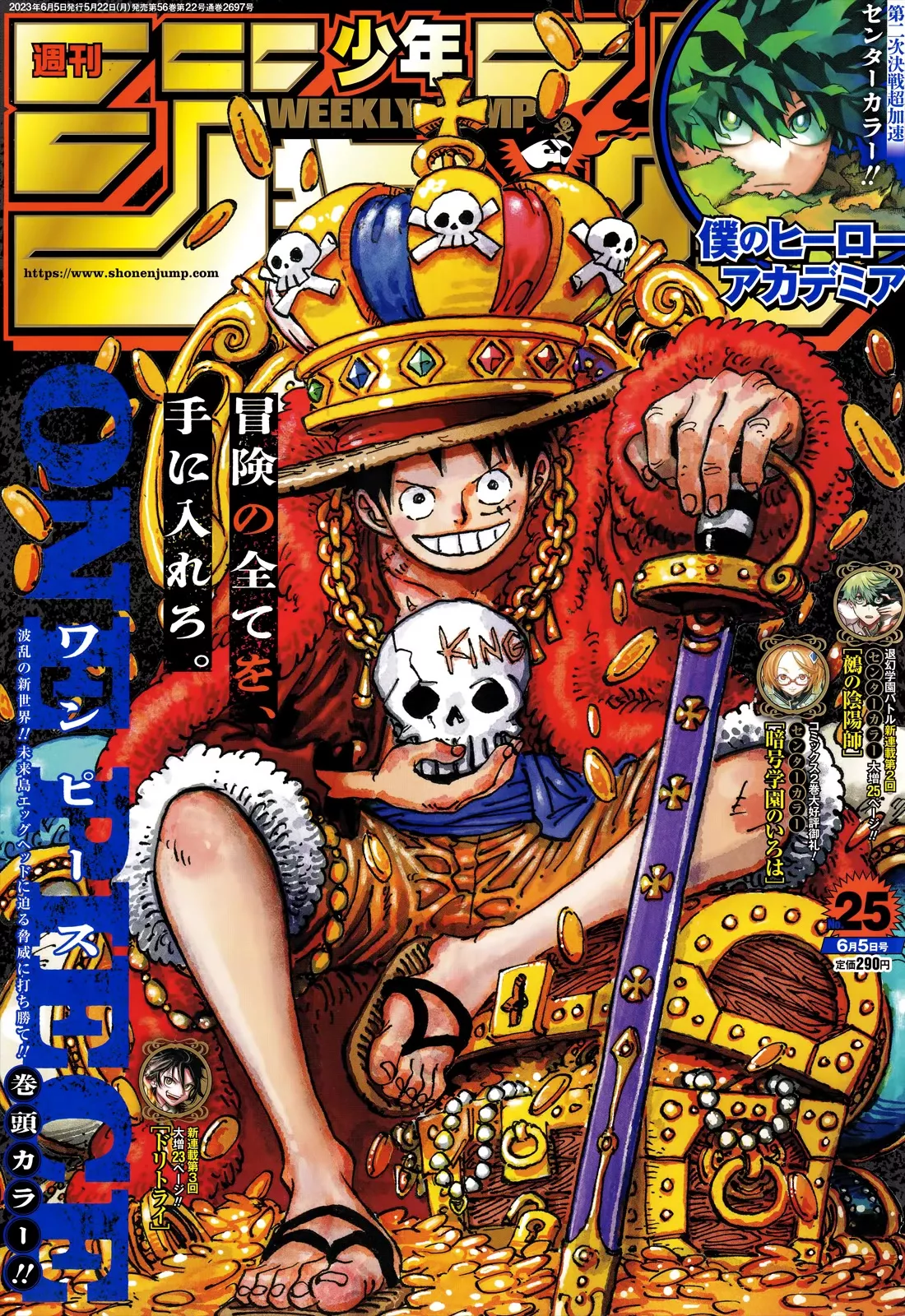 Read One Piece Chapter 1084 - The Attempted Murder of a Celestial Dragon Online