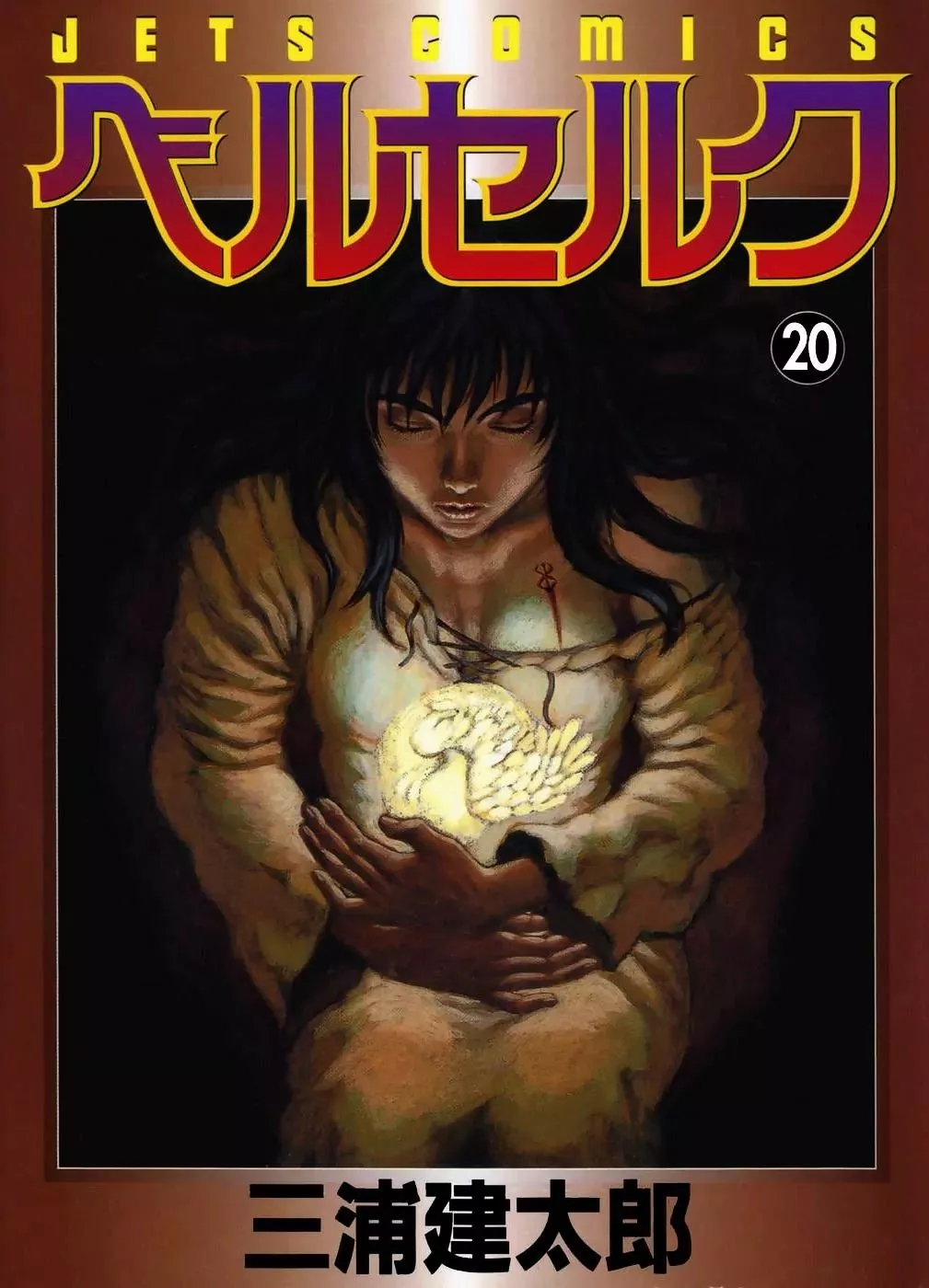 Read Berserk Chapter 155 - The Spider's Thread Online