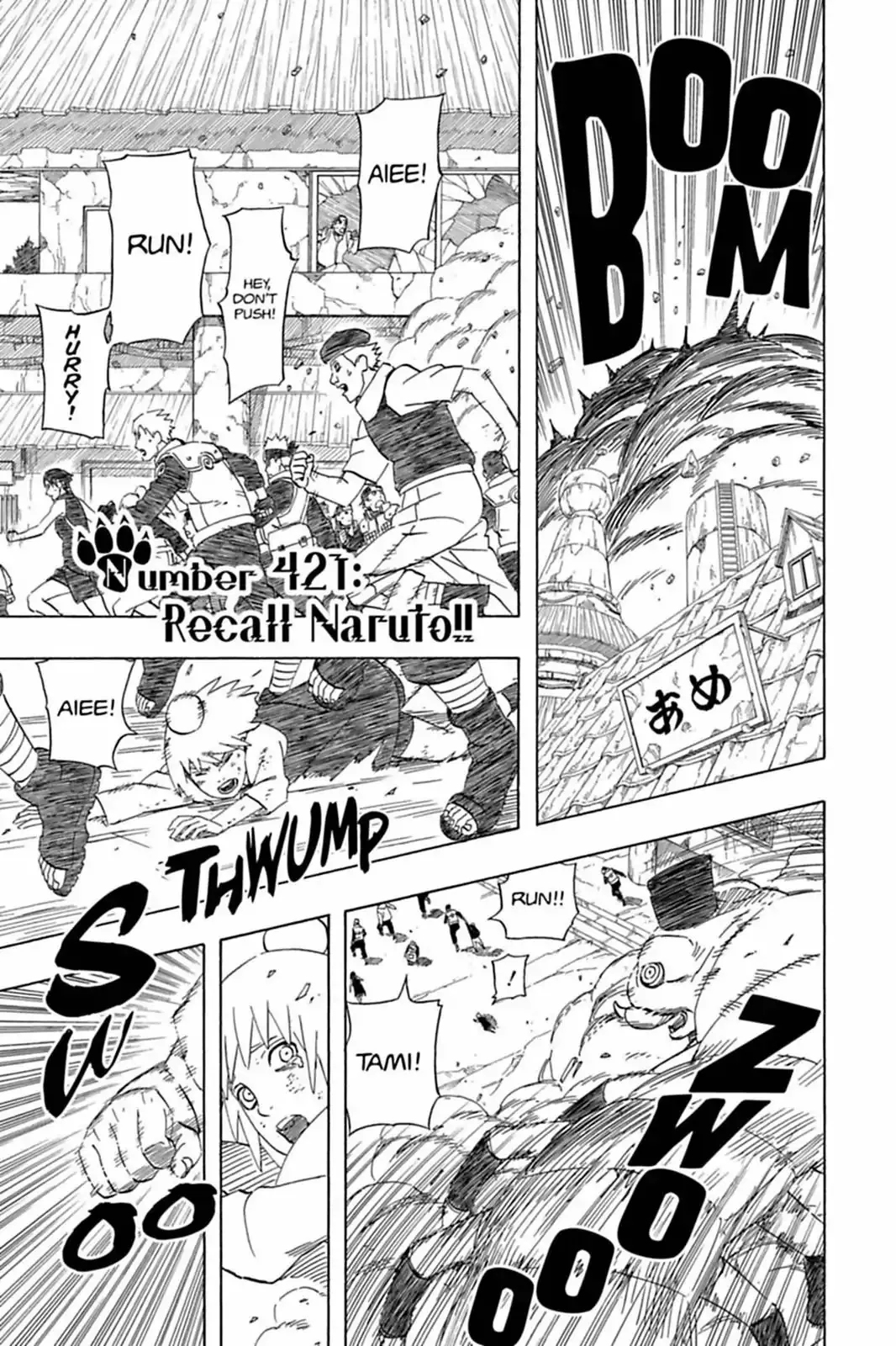 Read Naruto Chapter 421 - Recall Naruto!! Online