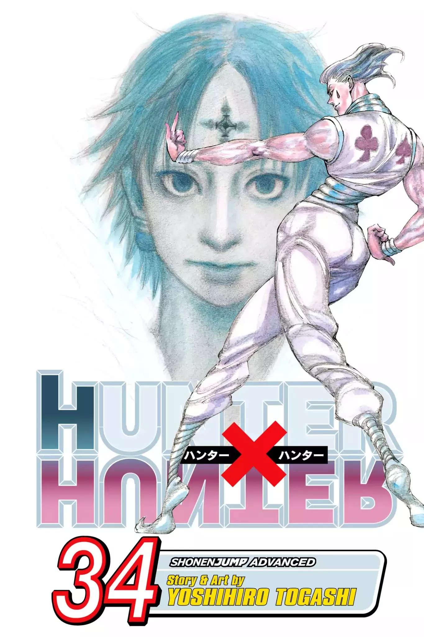 Read Hunter X Hunter Chapter 351 - Battle to the Death Online