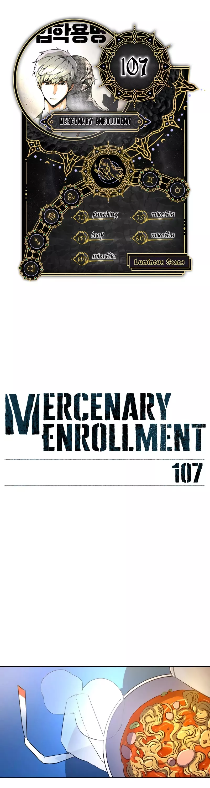 Read Mercenary Enrollment Chapter 107 Online