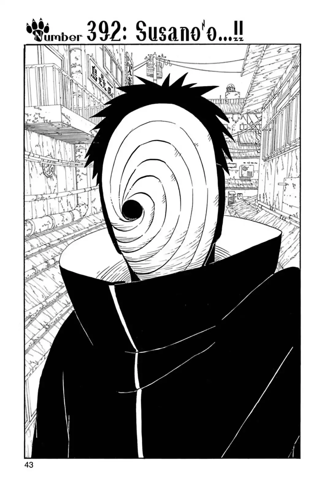 Read Naruto Chapter 392 - Susano'o...!! Online