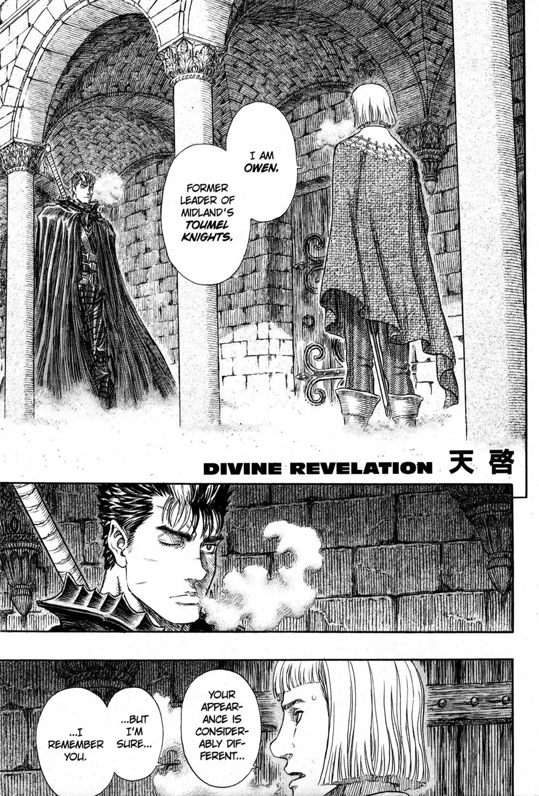 Read Berserk Chapter 264 - Divine Revelation Online