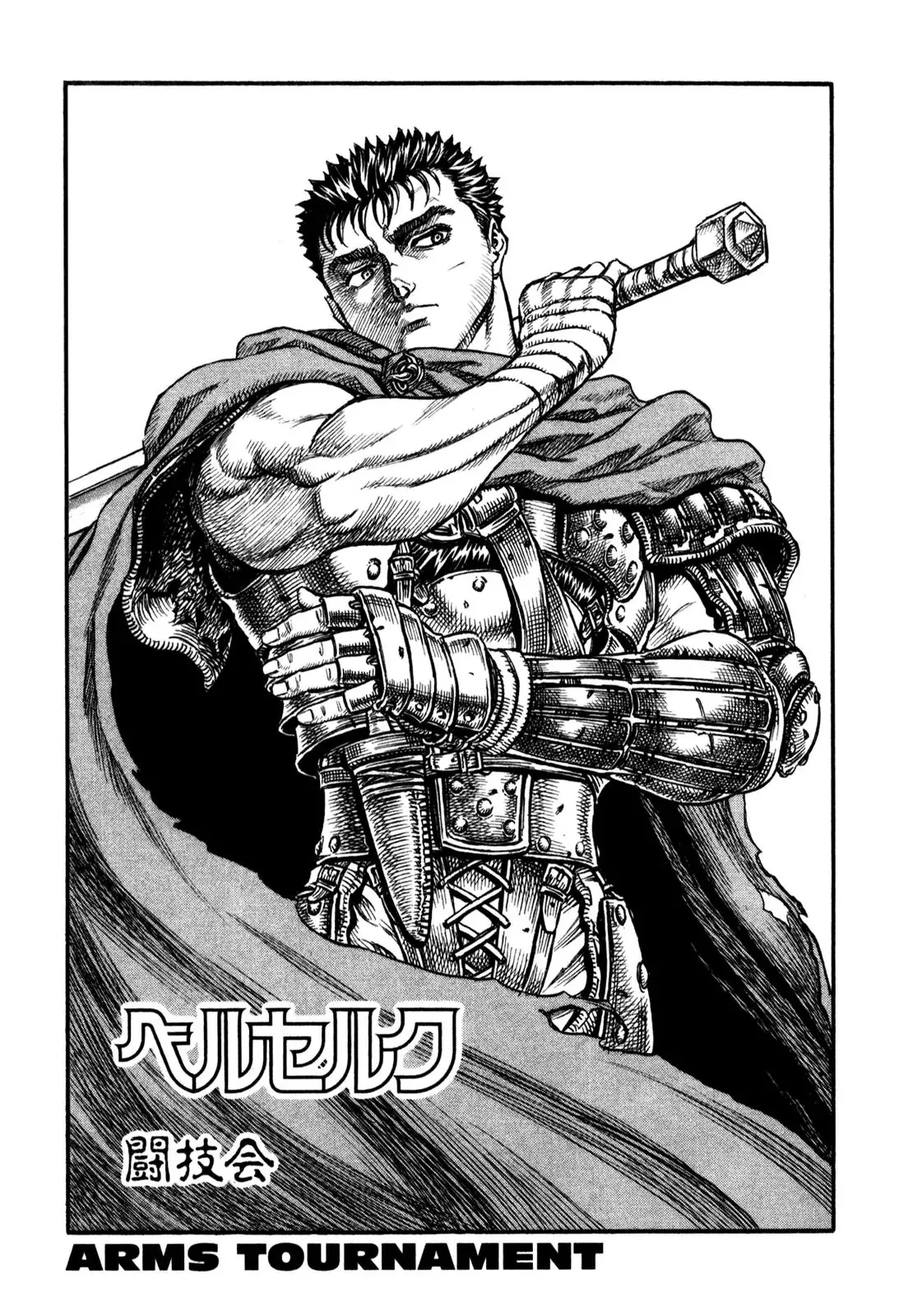 Read Berserk Chapter 41 - Arms Tournament Online