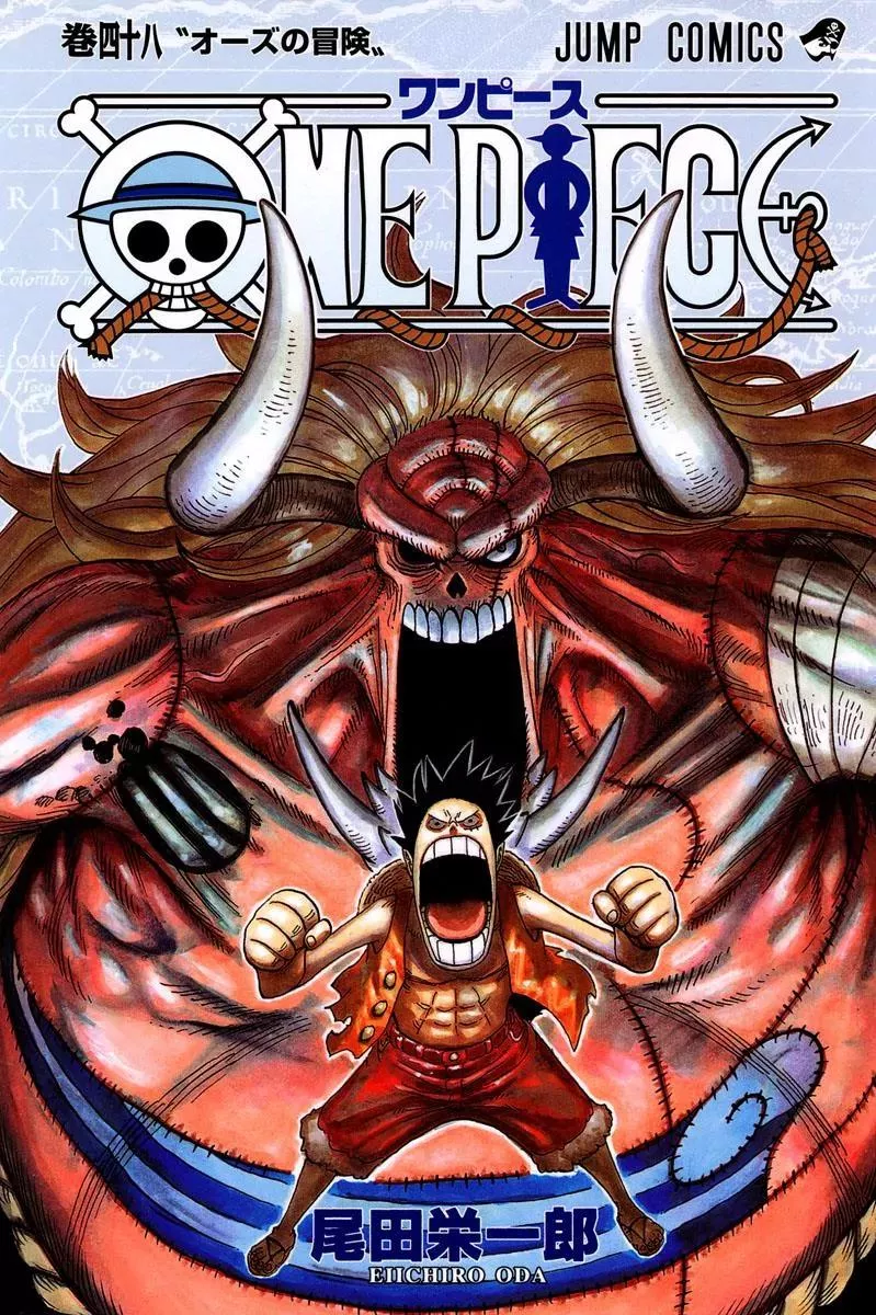 Read One Piece Chapter 460 - Get Them Back Before Dawn!! Online