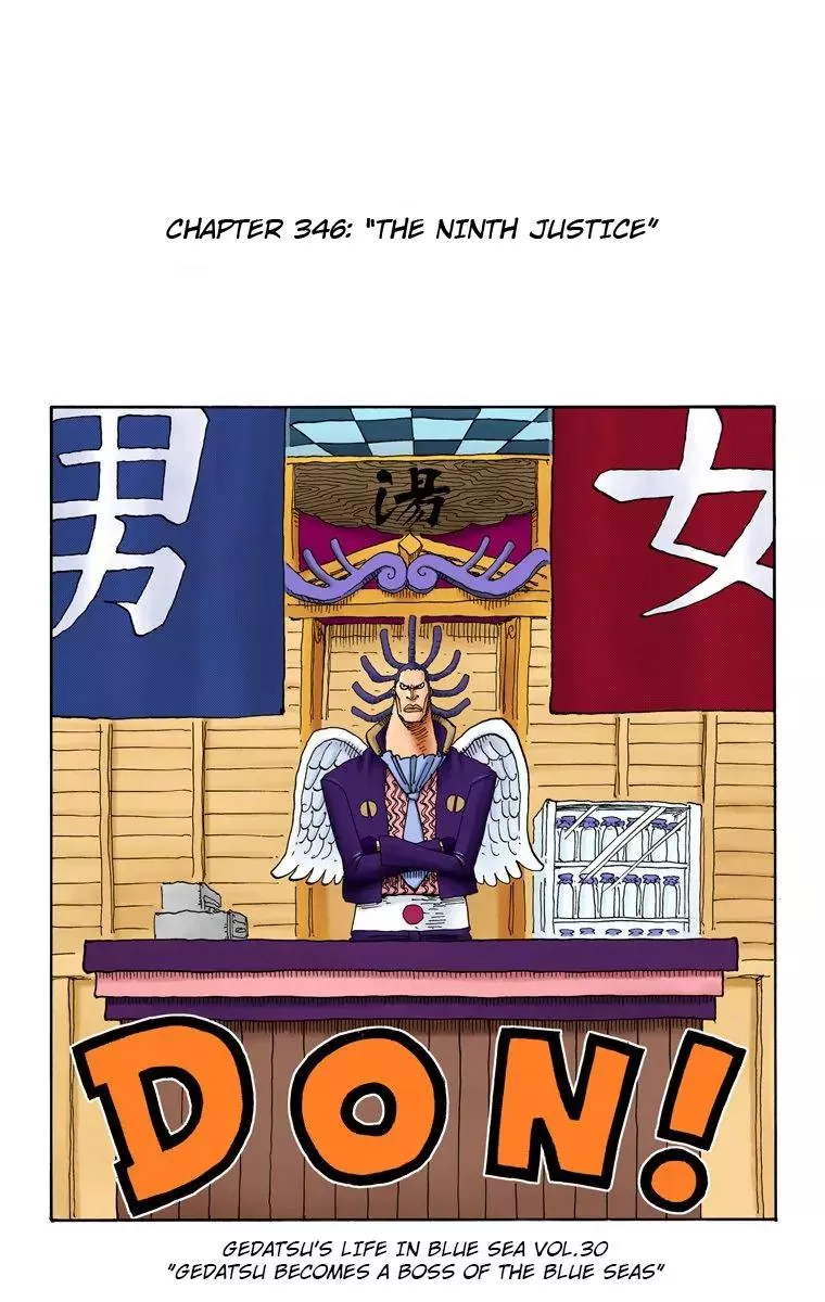 Read One Piece Chapter 346 - The Ninth Justice Online