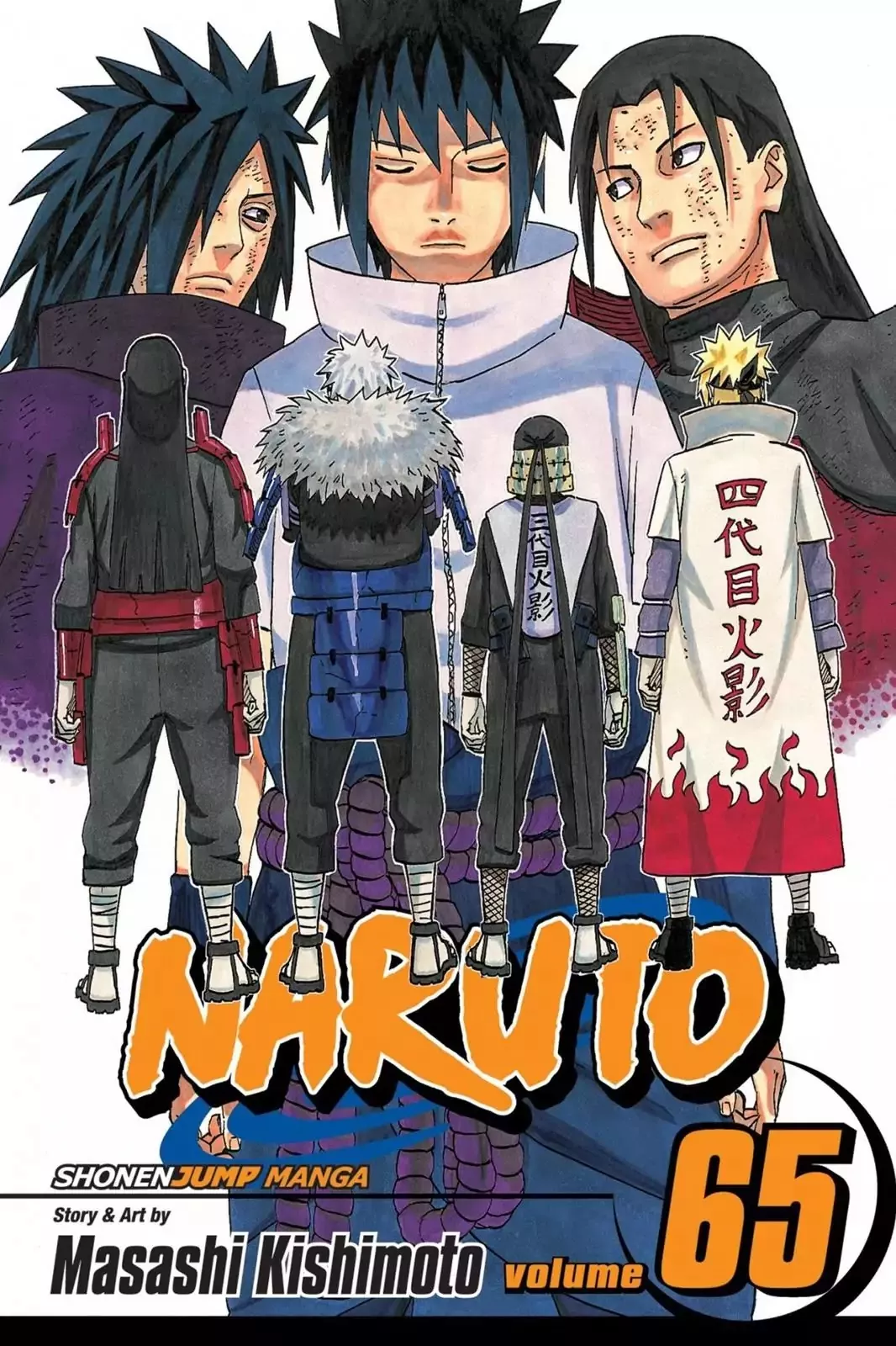 Read Naruto Chapter 618 - The All-Knowing Online