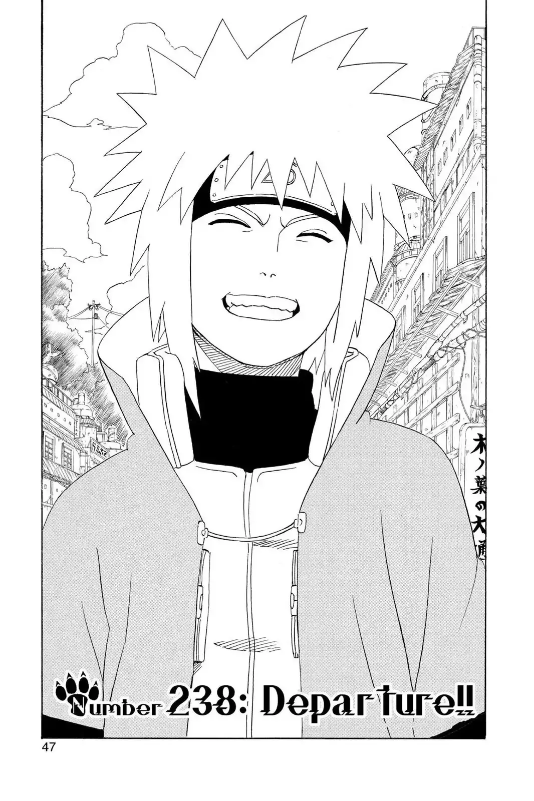 Read Naruto Chapter 238 - Departure!! Online