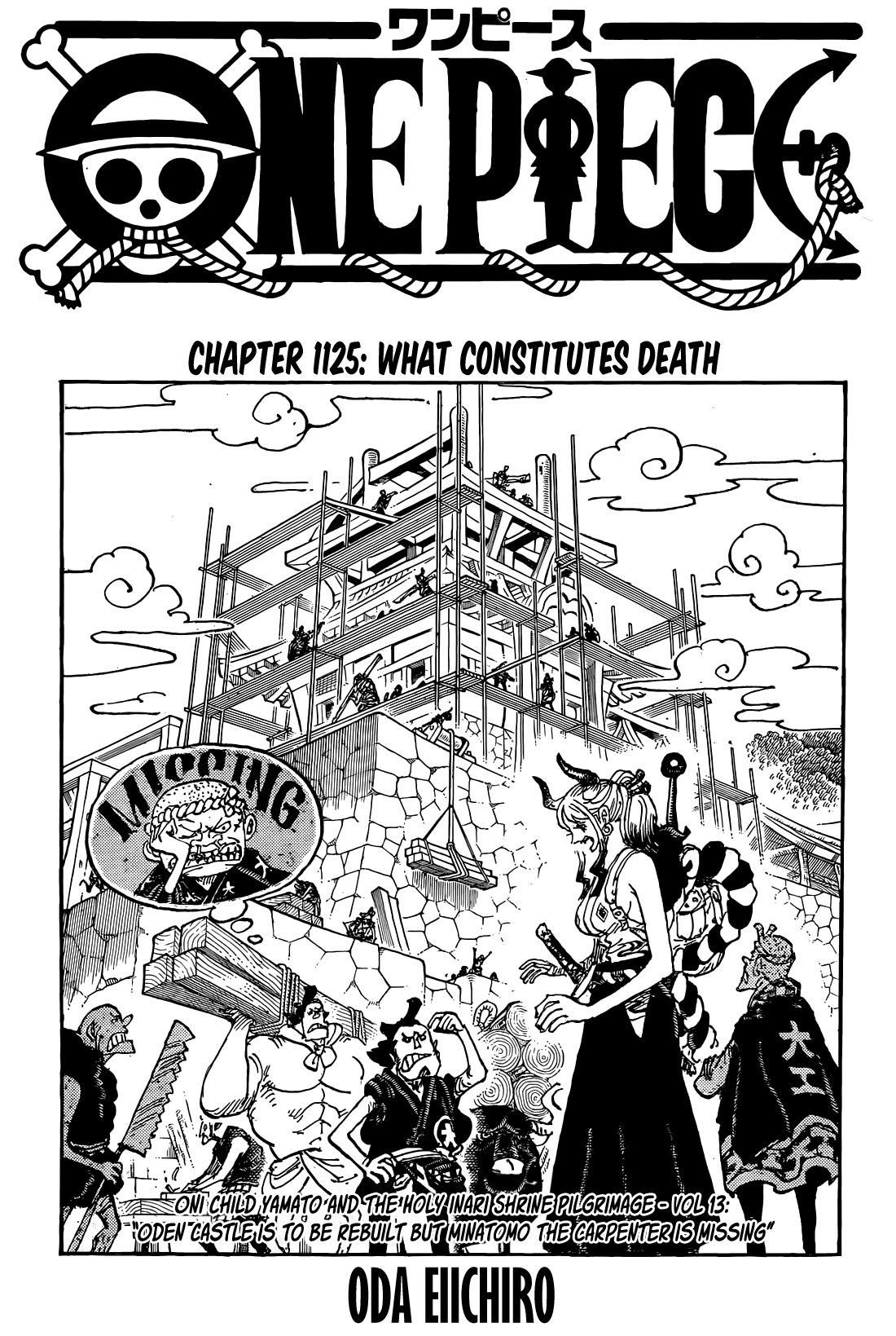 Read One Piece Chapter 1125 - What Constitutes Death Online