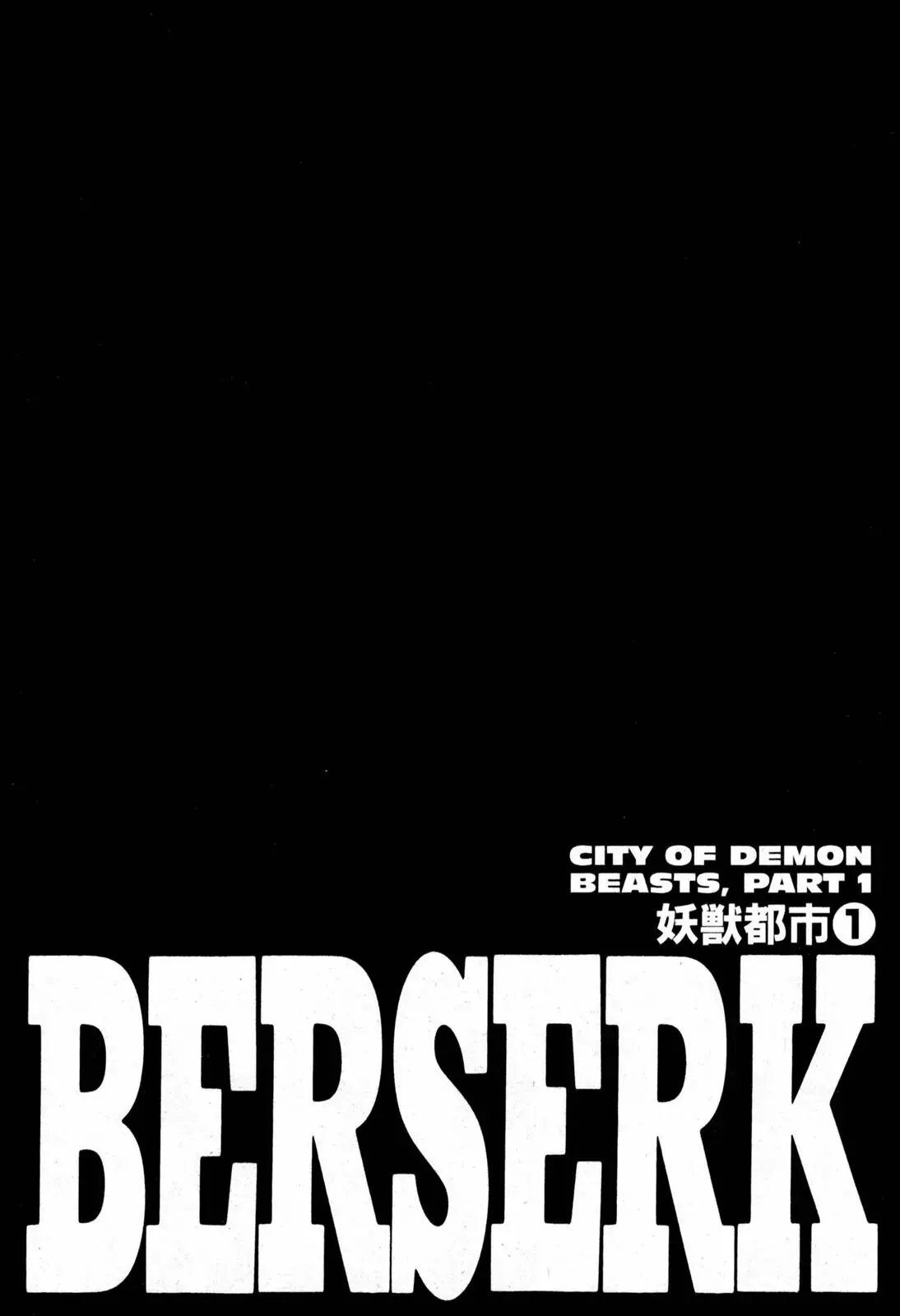 Read Berserk Chapter 265 - City of Demon Beasts (1) Online