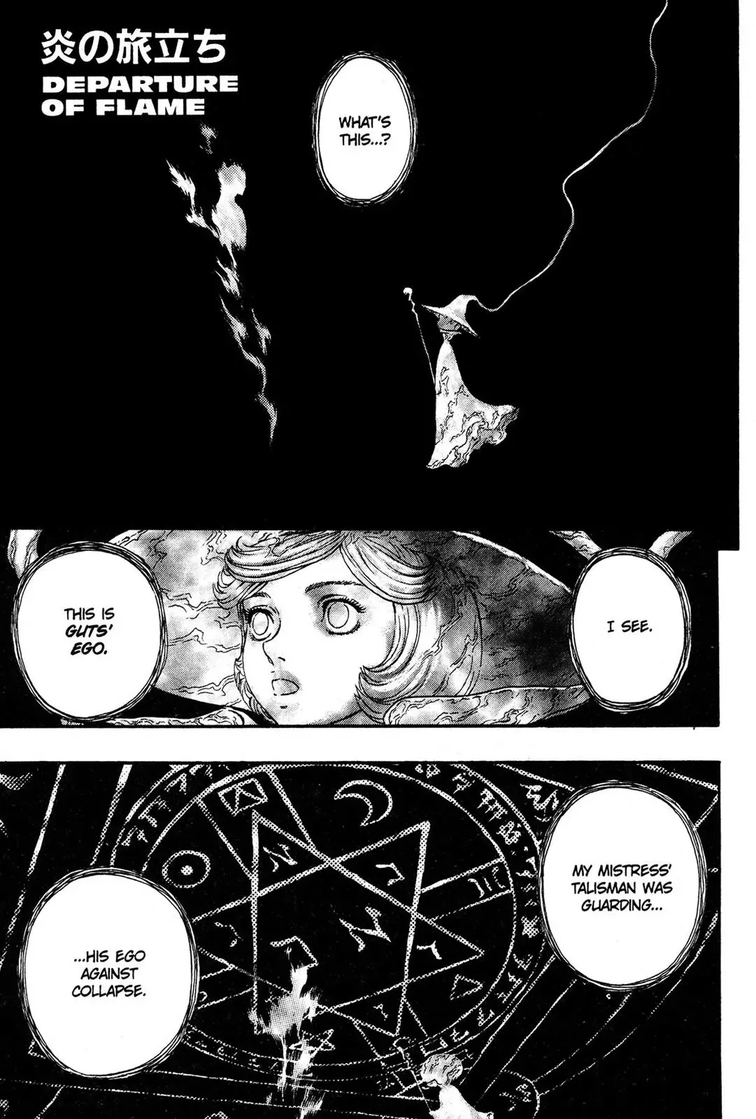 Read Berserk Chapter 229 - Departure of Flame Online